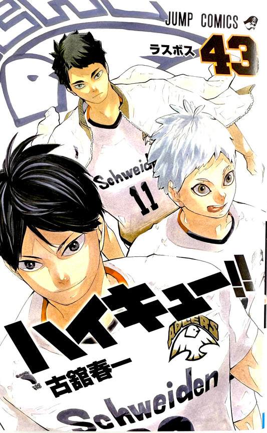 Haikyuu! Vol.43_NEW-Official Japanese Edition