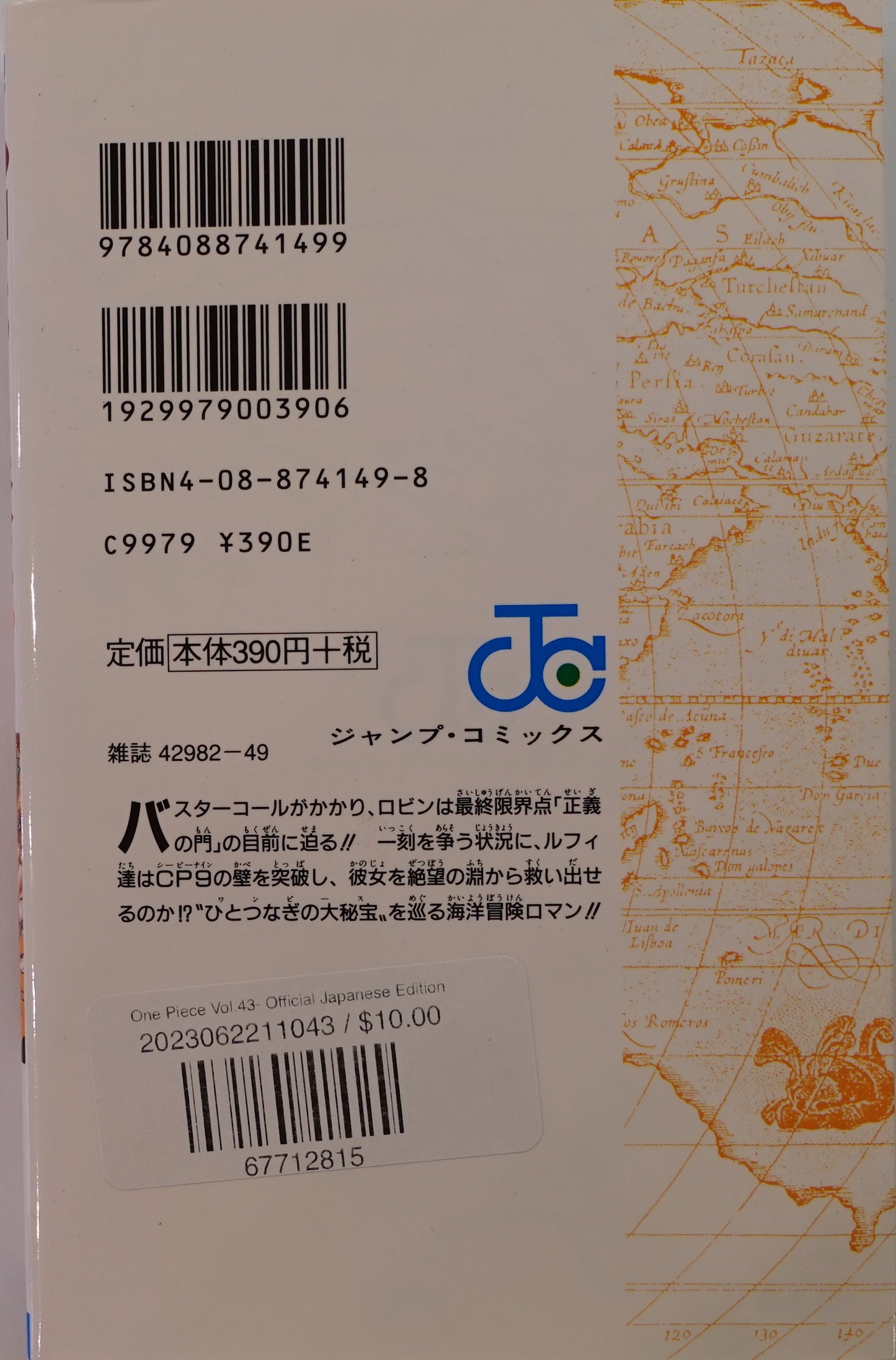 One Piece Vol.43-Official Japanese Edition
