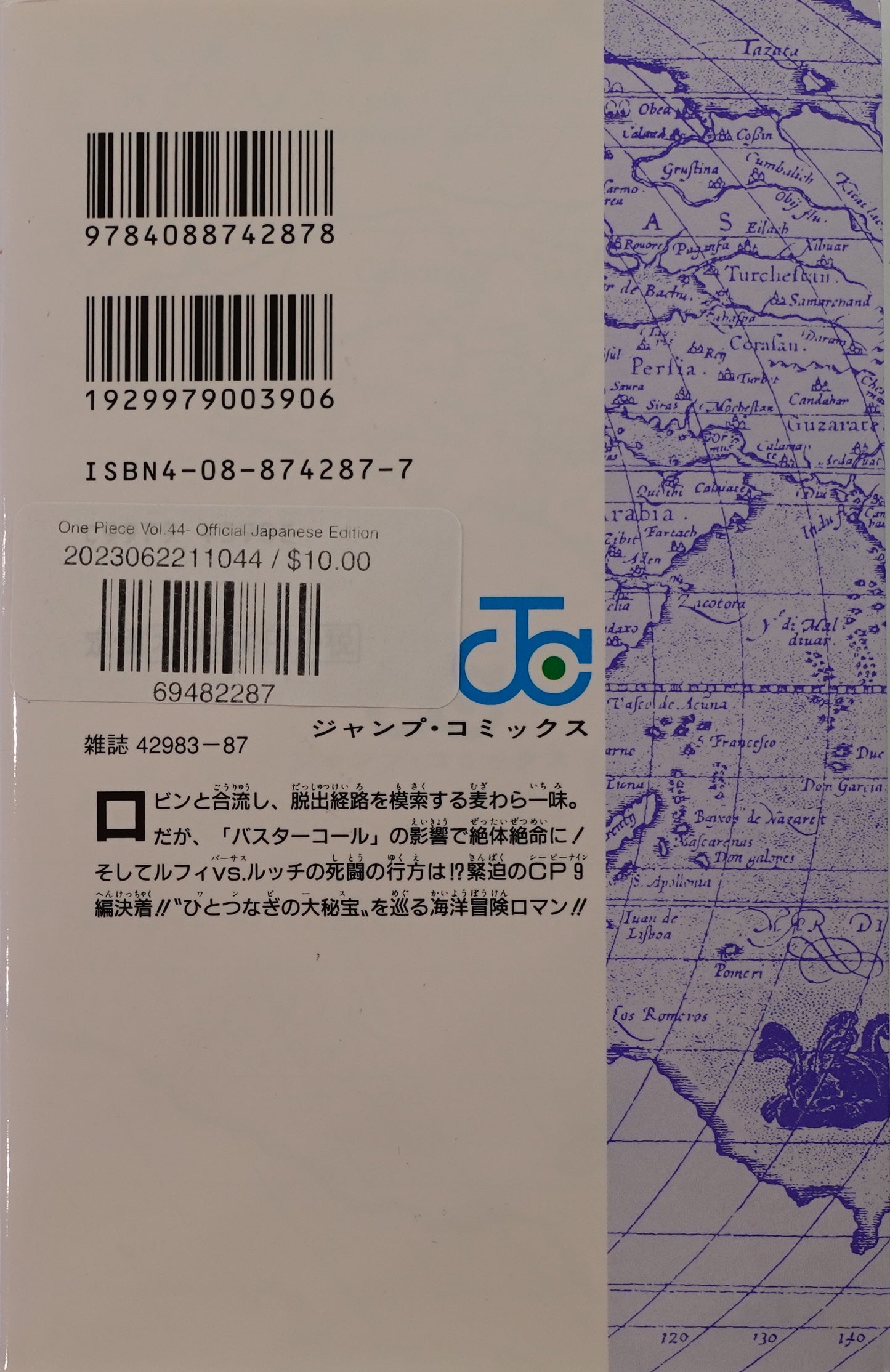 One Piece Vol.44-Official Japanese Edition