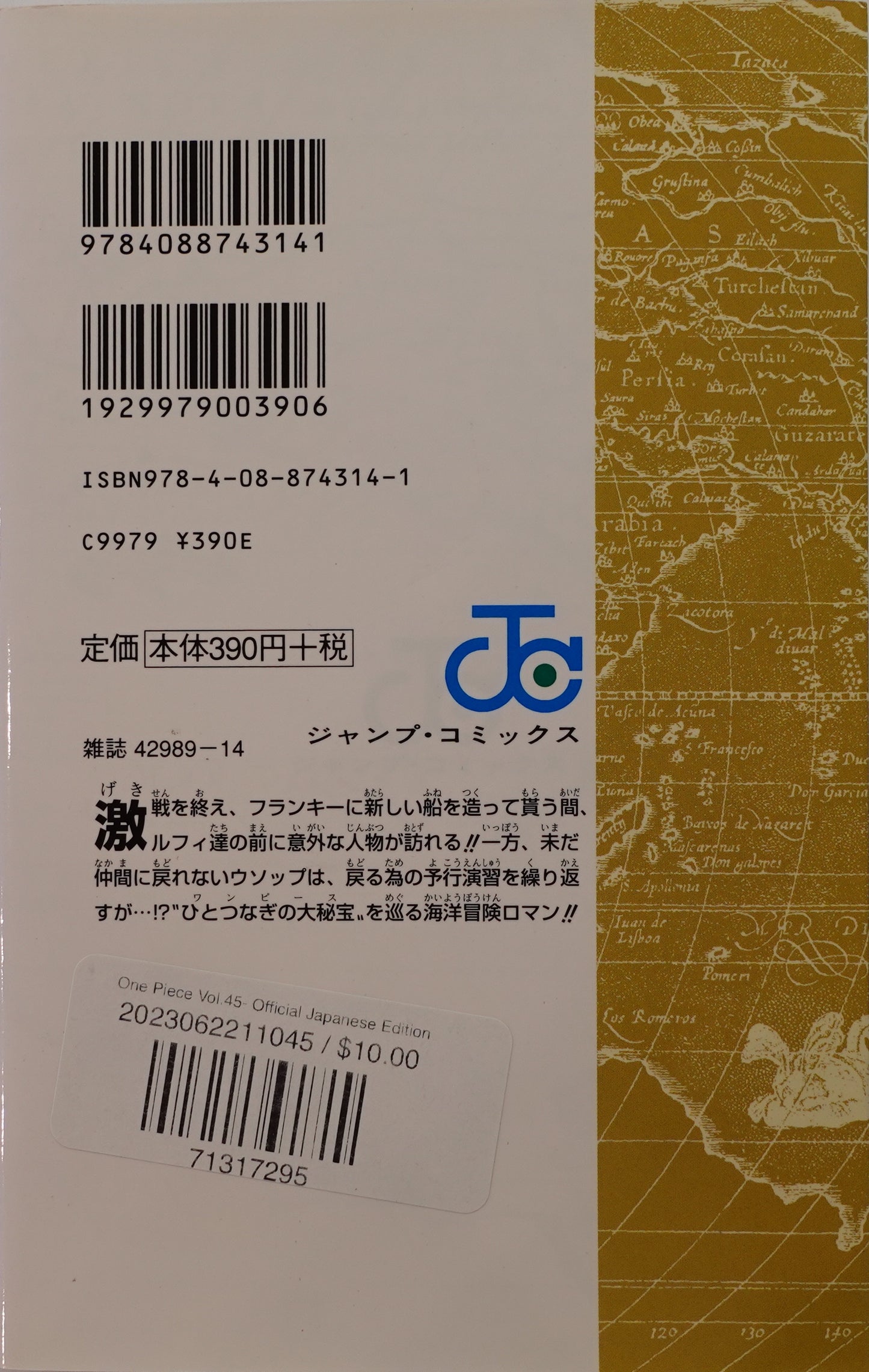 One Piece Vol.45-Official Japanese Edition