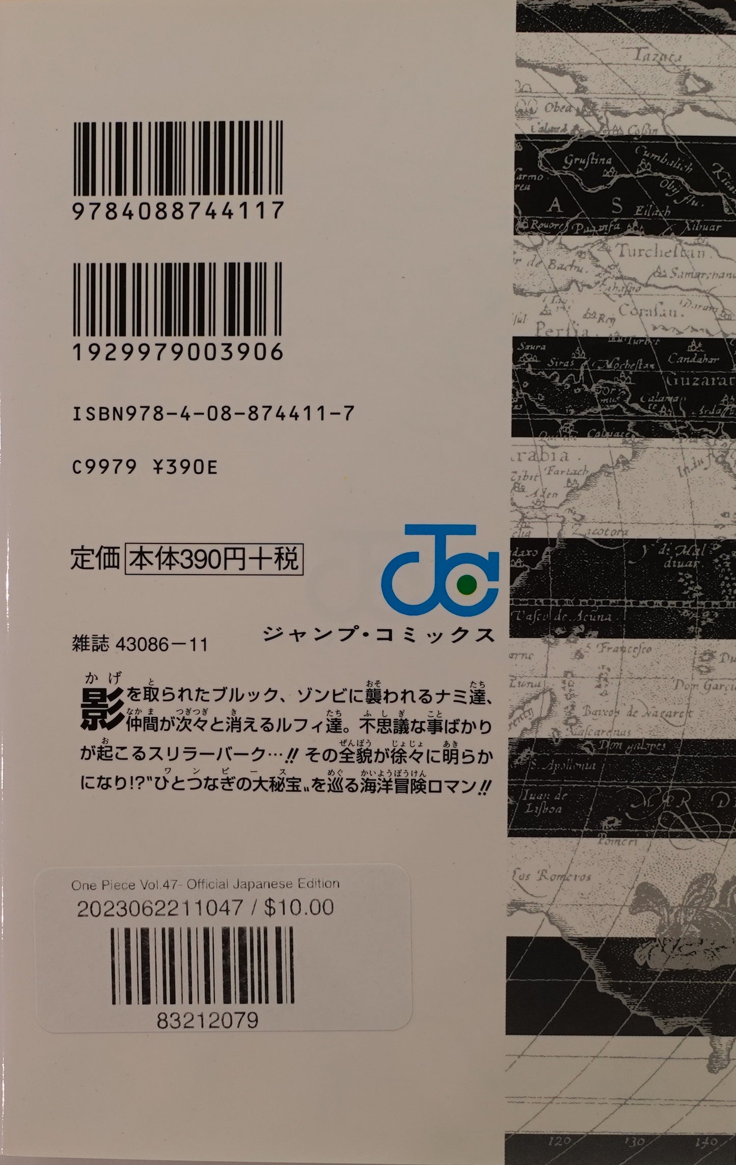 One Piece Vol.47-Official Japanese Edition