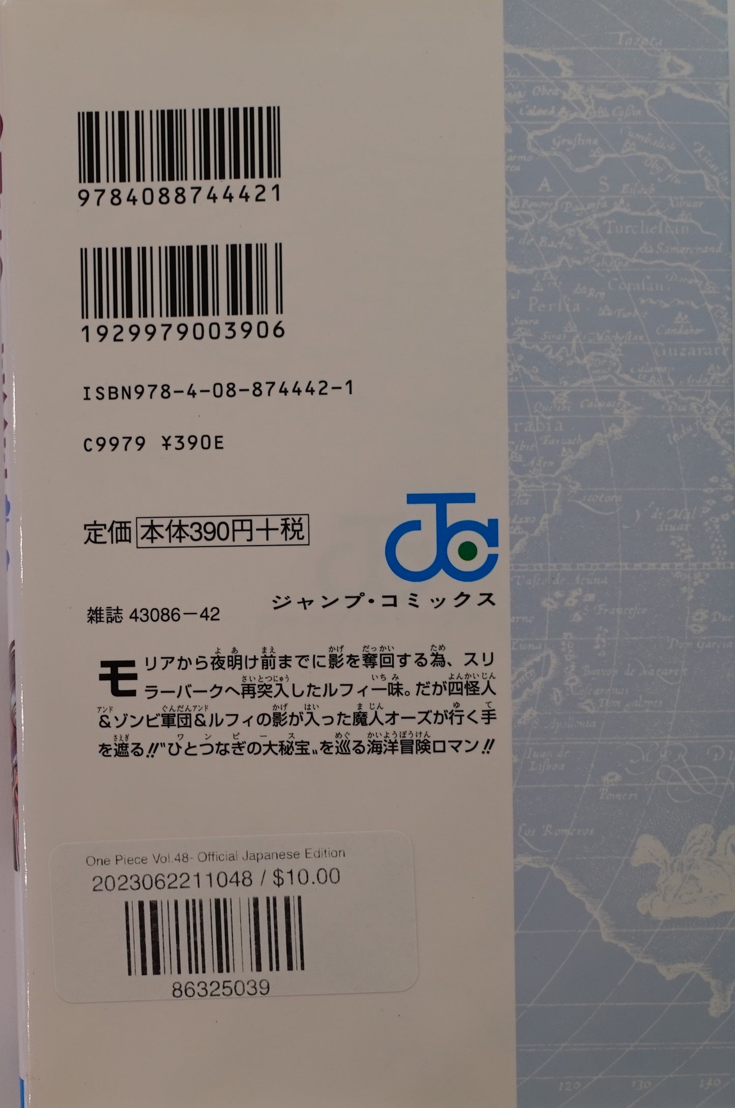 One Piece Vol.48-Official Japanese Edition
