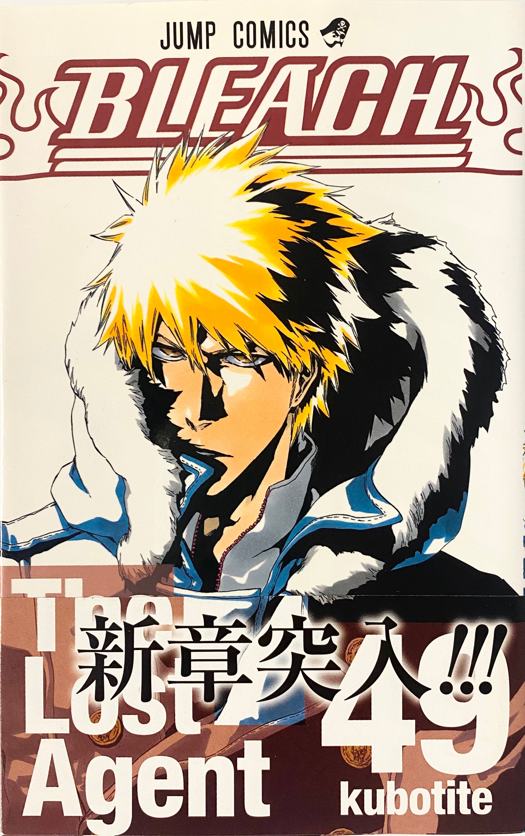 Bleach Vol.49-official Japanese Edition 