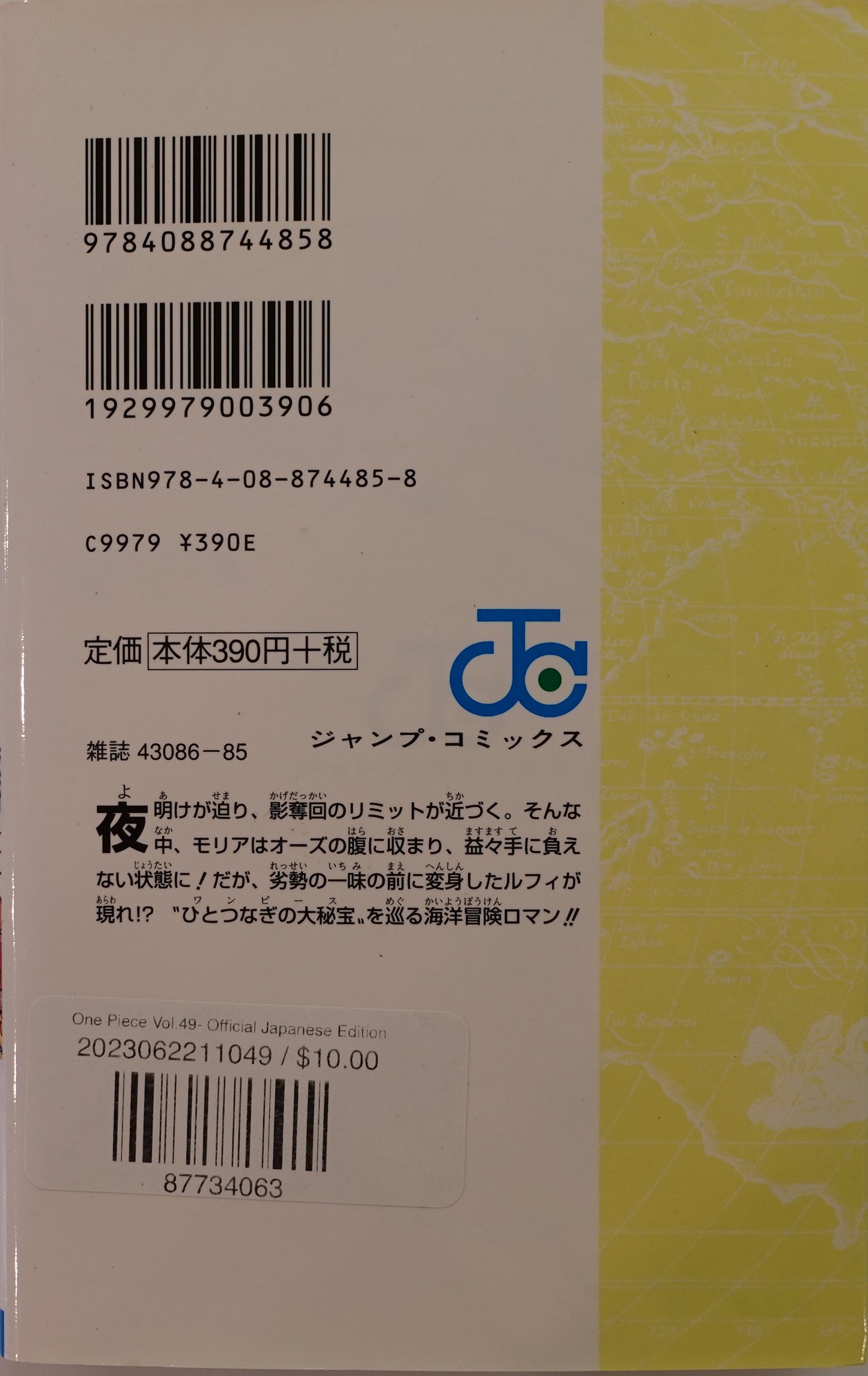 One Piece Vol.49-Official Japanese Edition