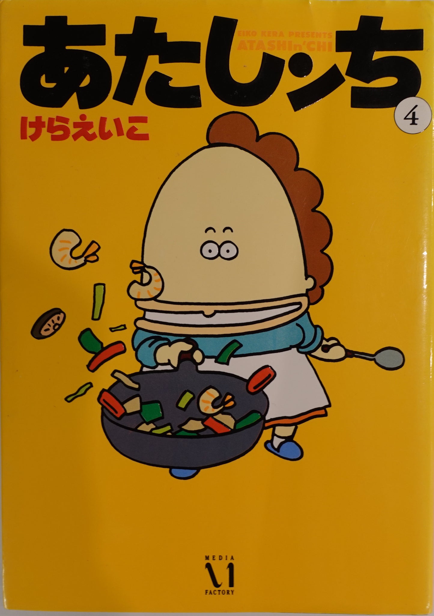 Atashin'chi Vol.4-Official Japanese Edition