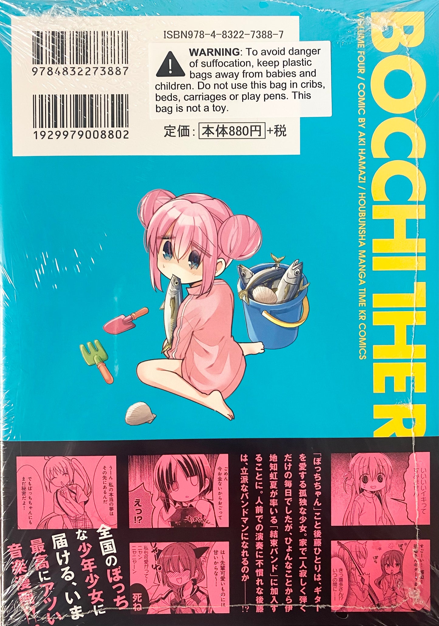 Bocchi The Rock Vol.4-Official Japanese Edition