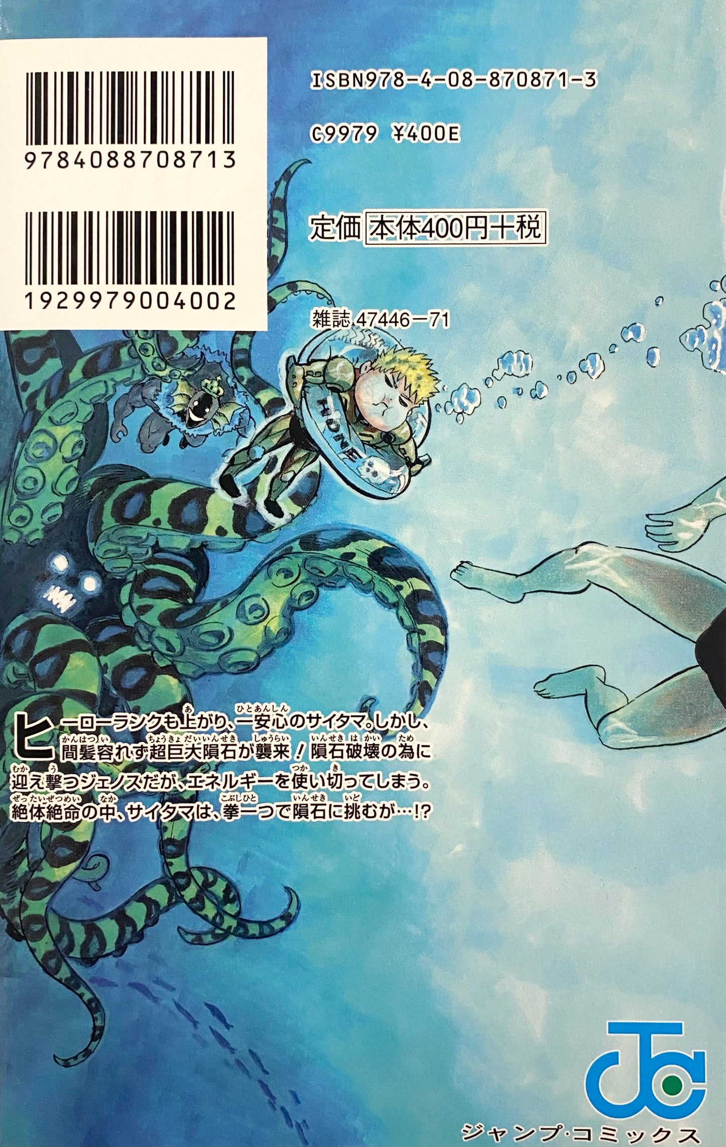 One Punch Man Vol.4-Official Japanese Edition