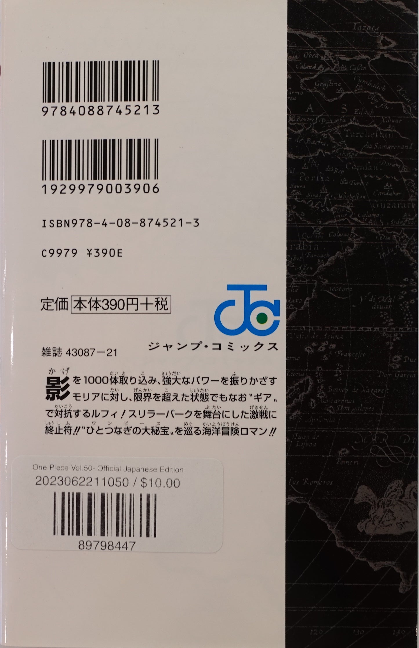 One Piece Vol.50-Official Japanese Edition