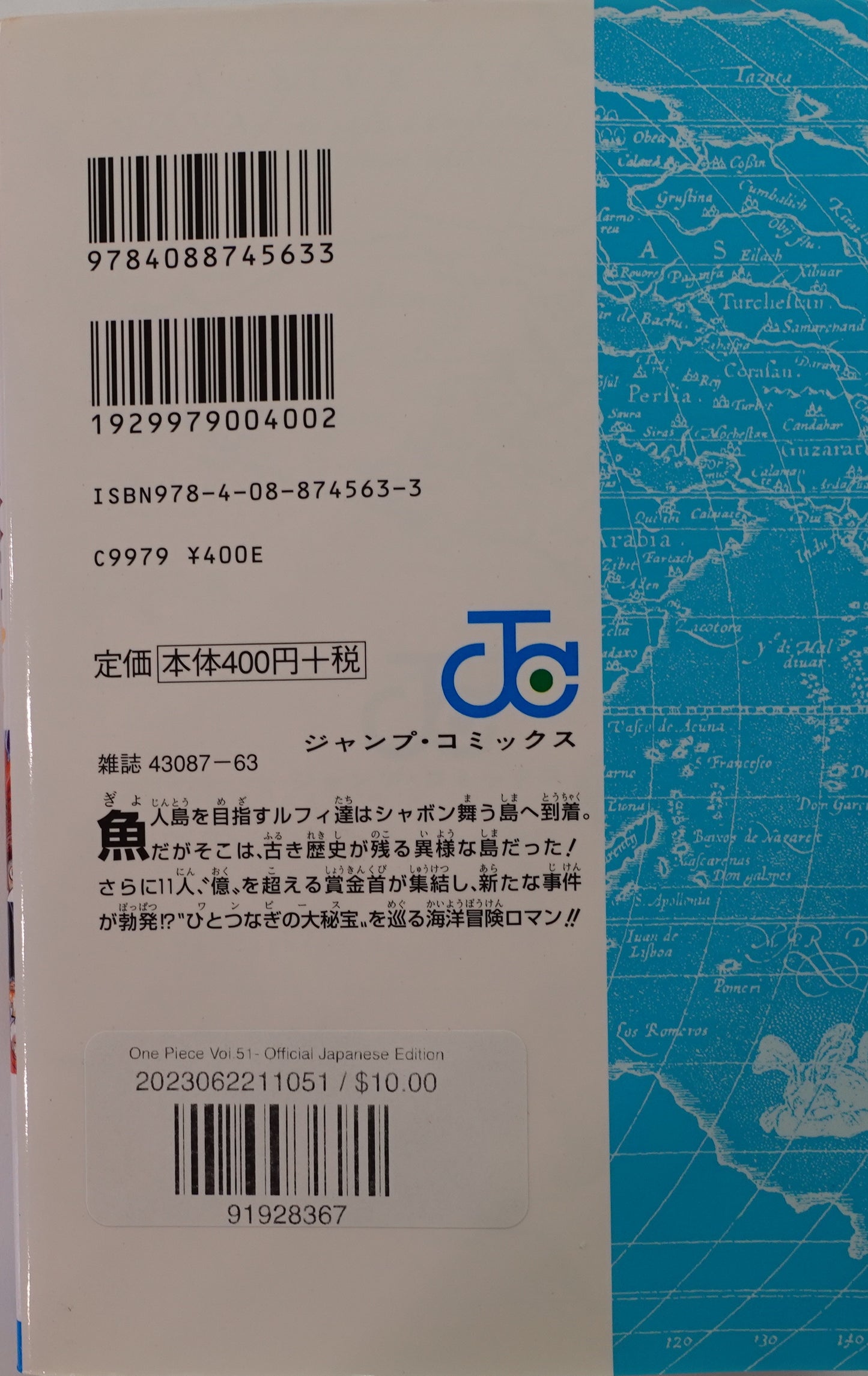 One Piece Vol.51-Official Japanese Edition