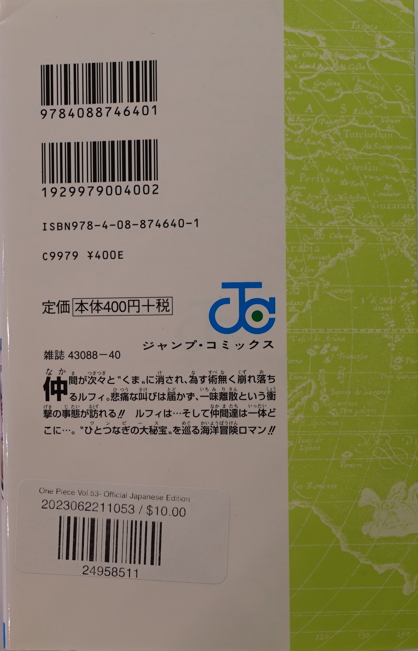 One Piece Vol.53-Official Japanese Edition