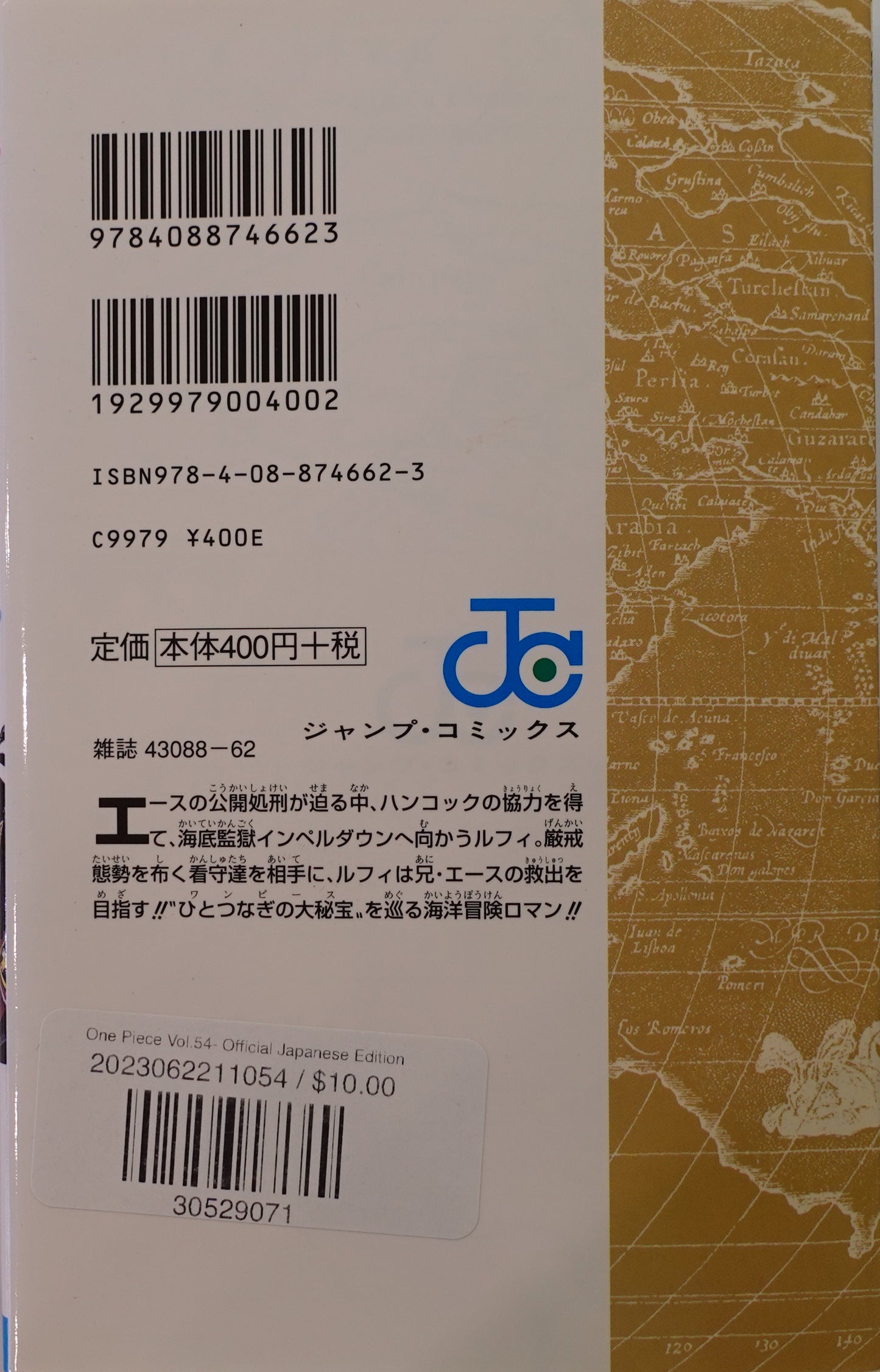 One Piece Vol.54-Official Japanese Edition