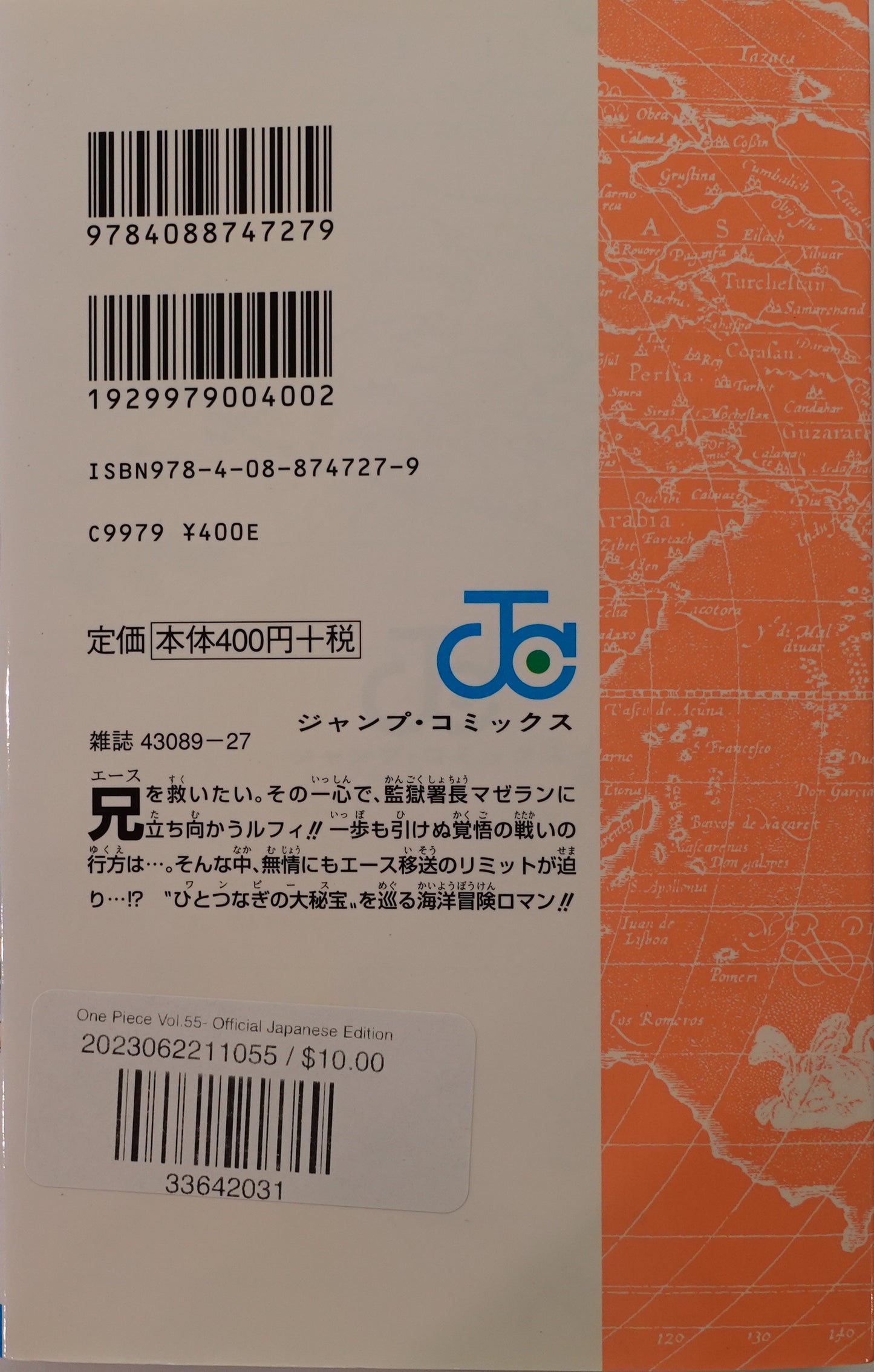 One Piece Vol.55-Official Japanese Edition