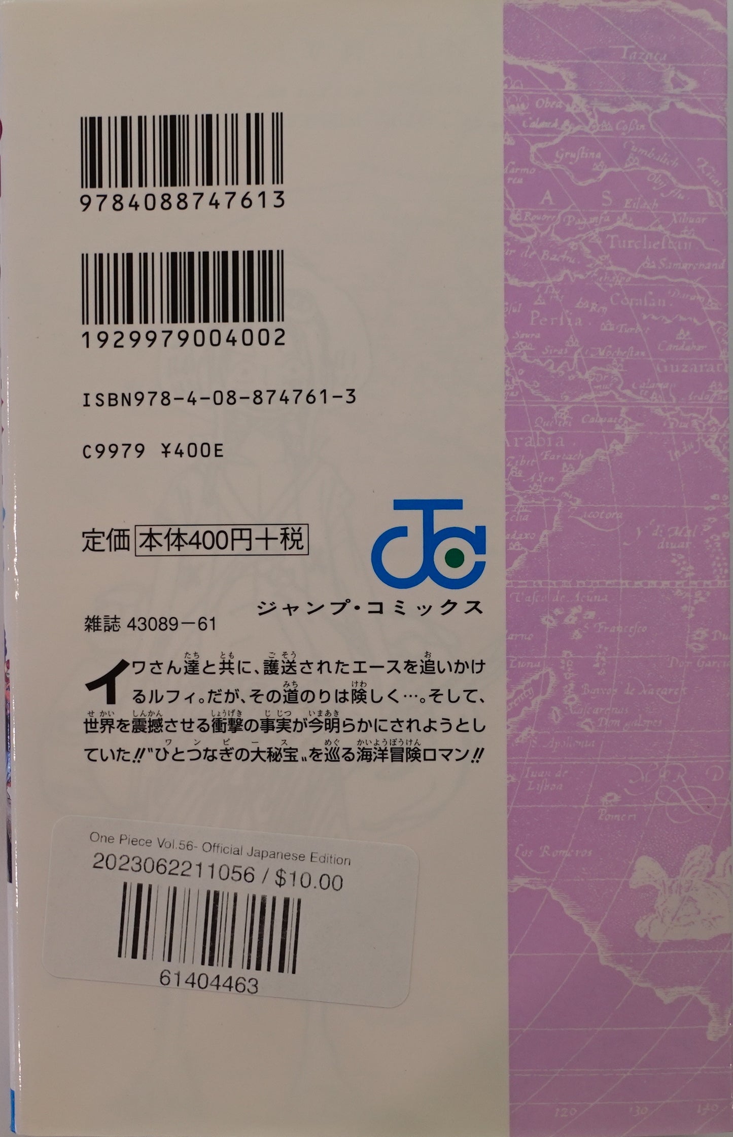 One Piece Vol.56-Official Japanese Edition