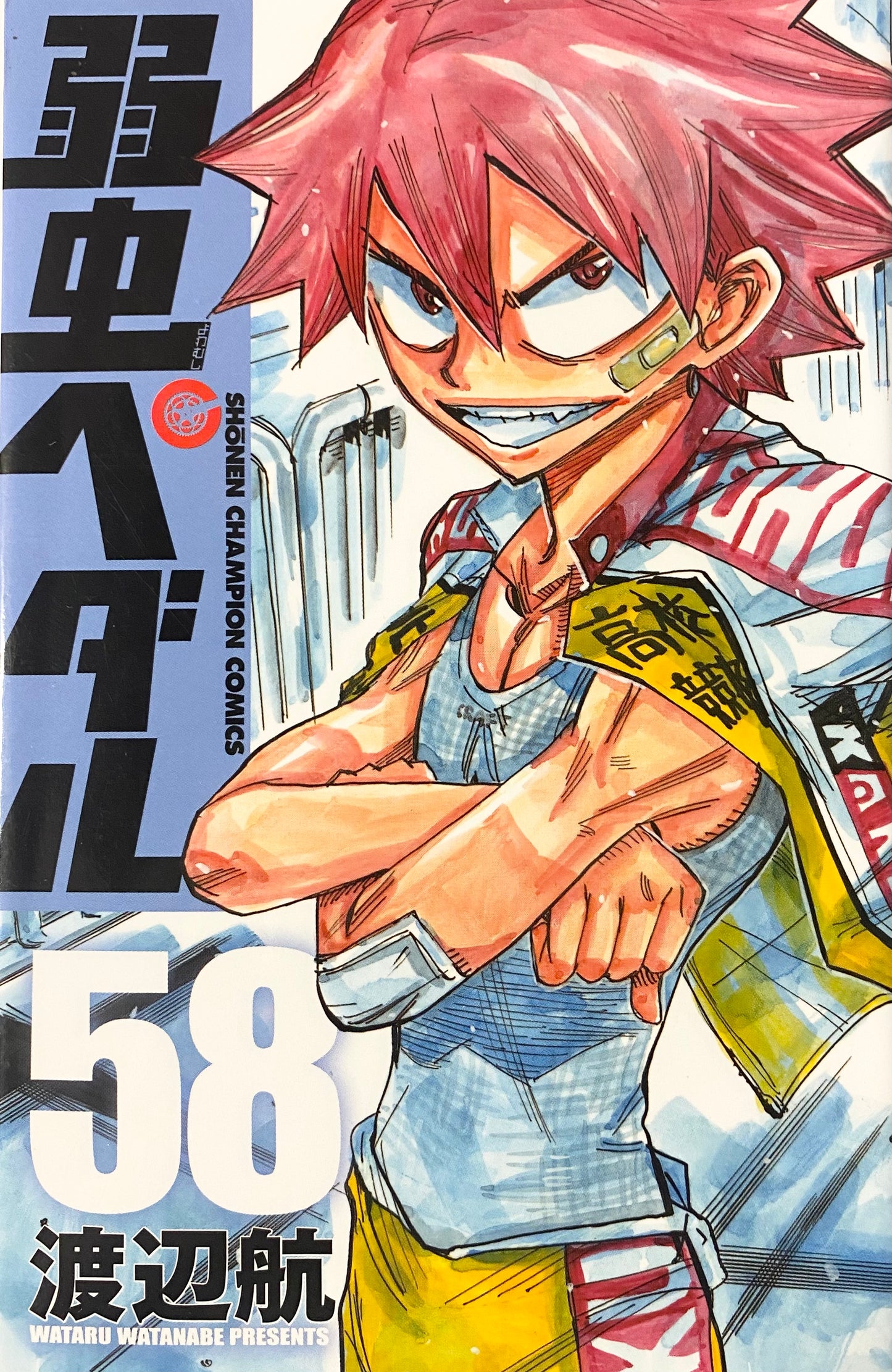 Yowamushi Pedal Vol.58-Official Japanese Edition