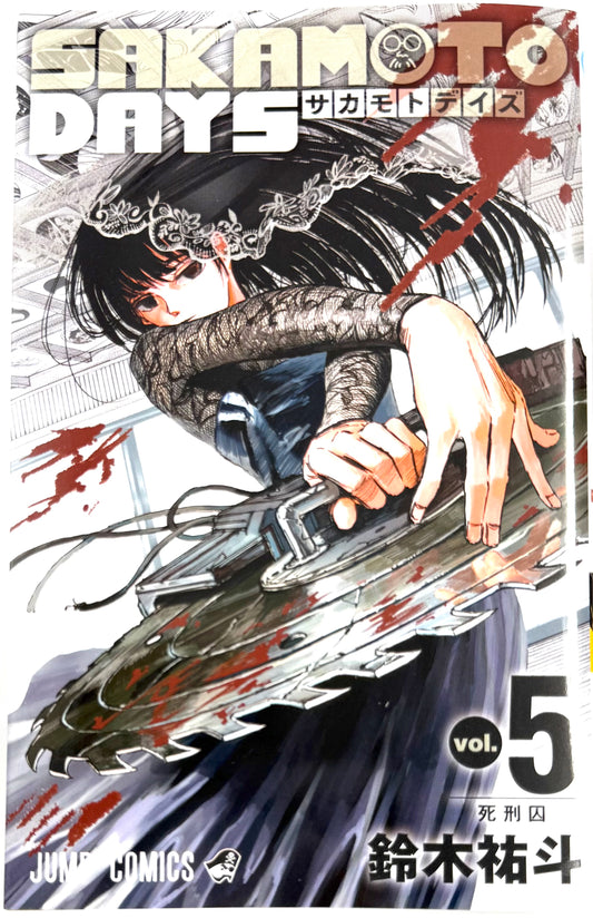 Sakamoto Days Vol.5_NEW-Official Japanese Edition