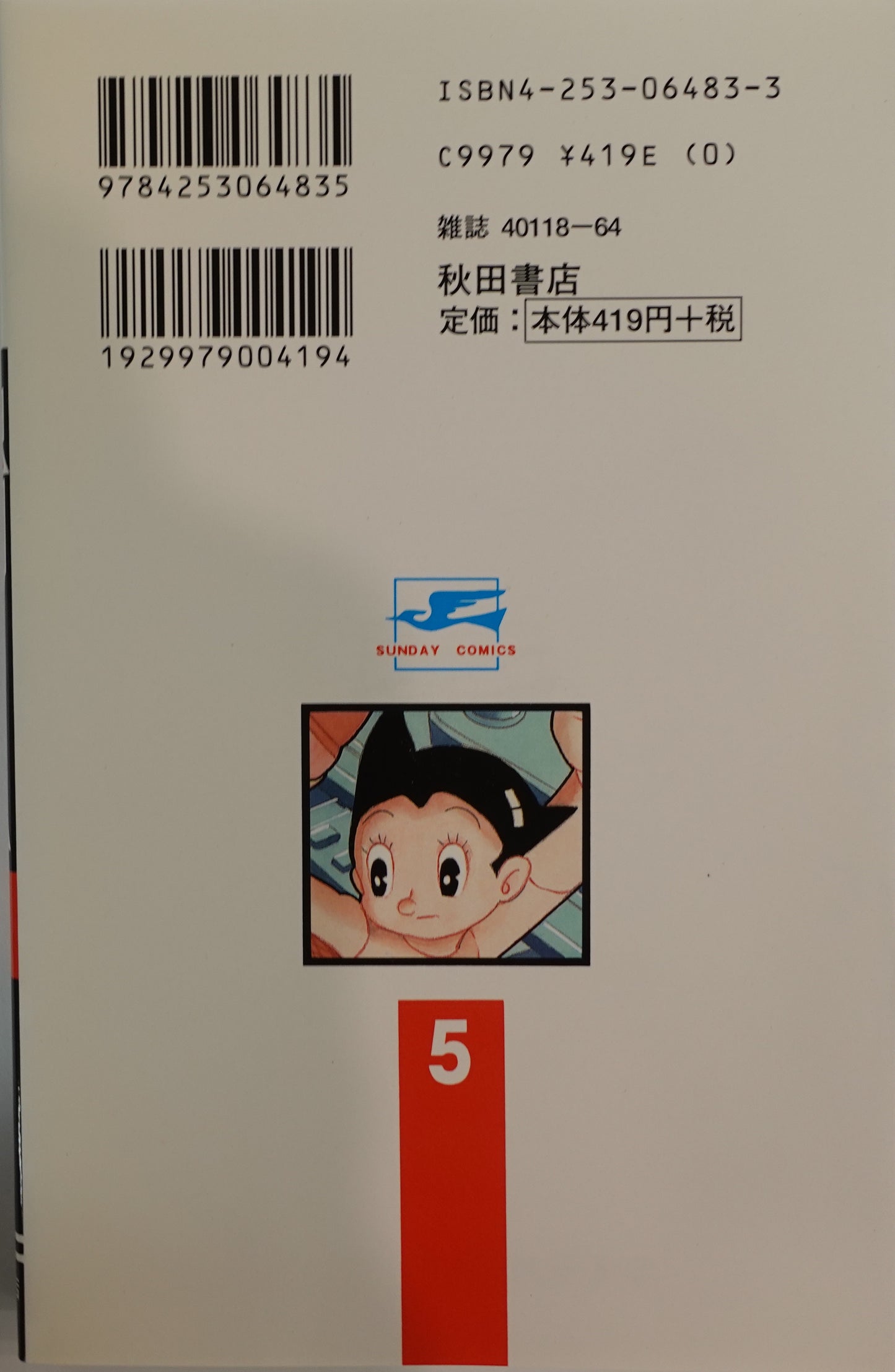 Mighty Atom -Astro Boy-Vol.5-official Japanese Edition