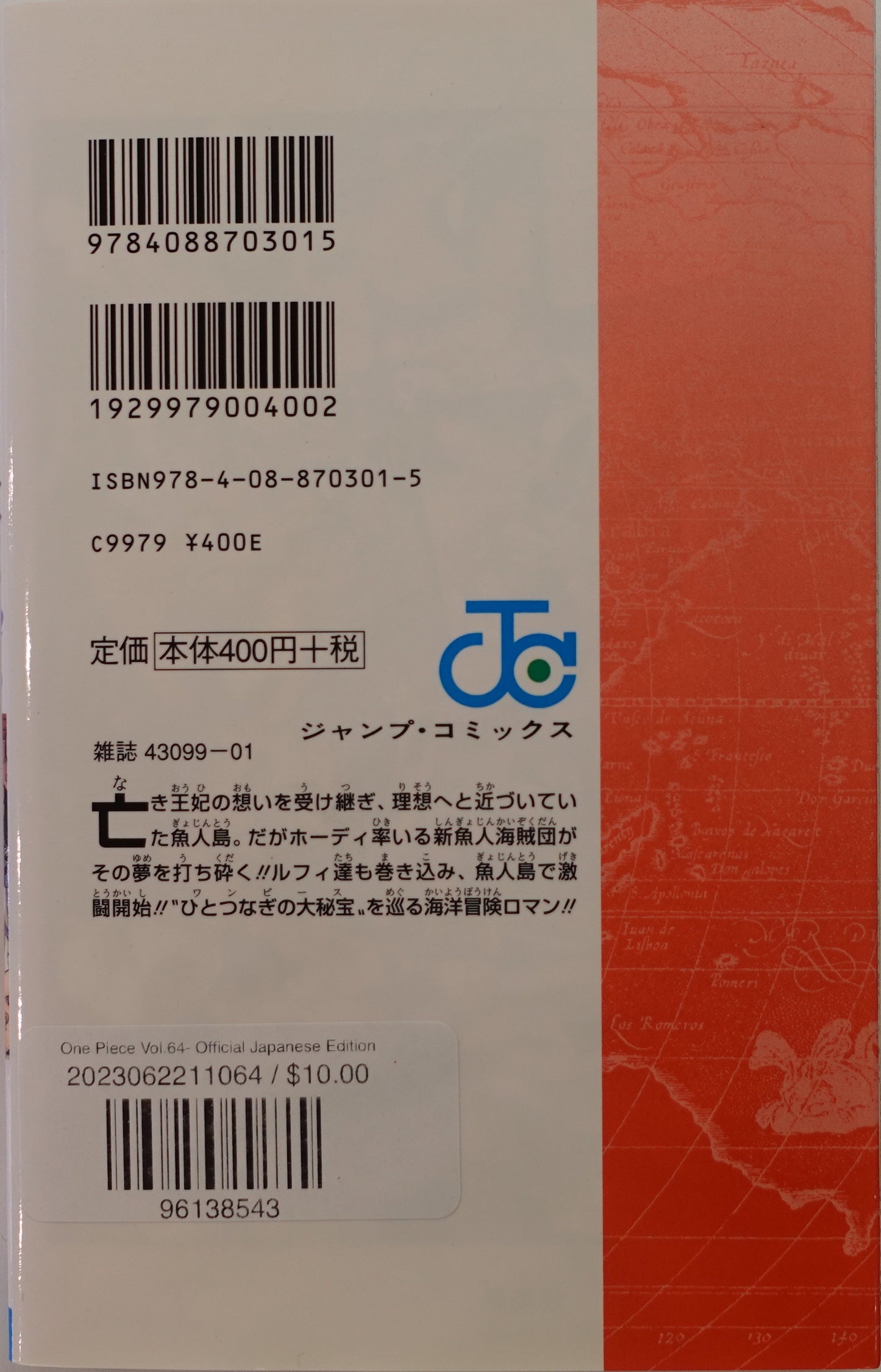 One Piece Vol.64-Official Japanese Edition