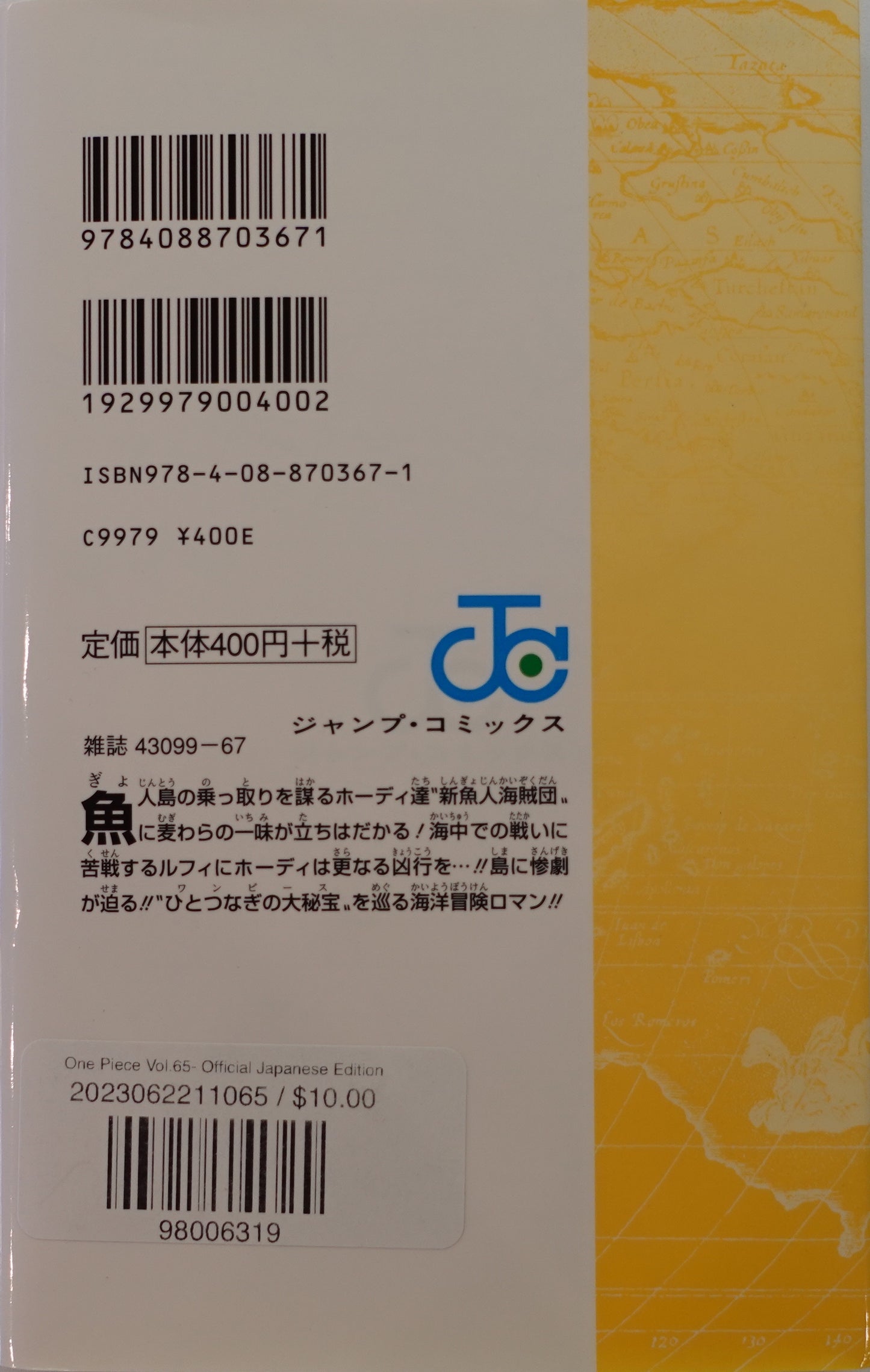One Piece Vol.65-Official Japanese Edition