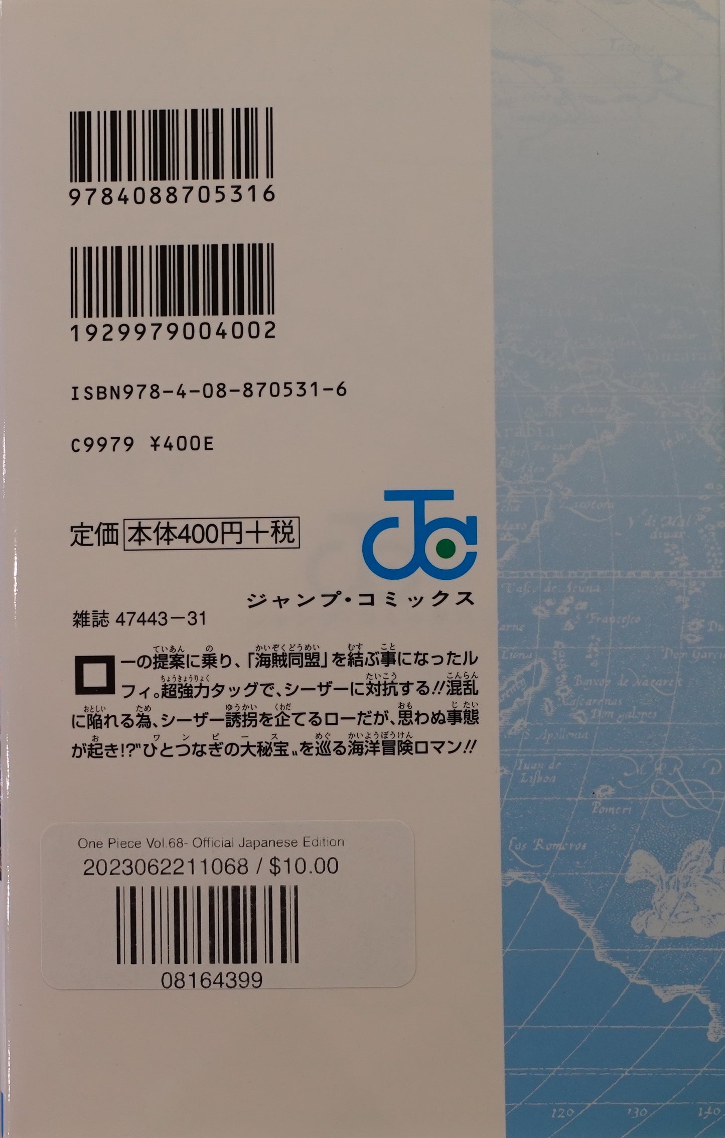 One Piece Vol.68-Official Japanese Edition