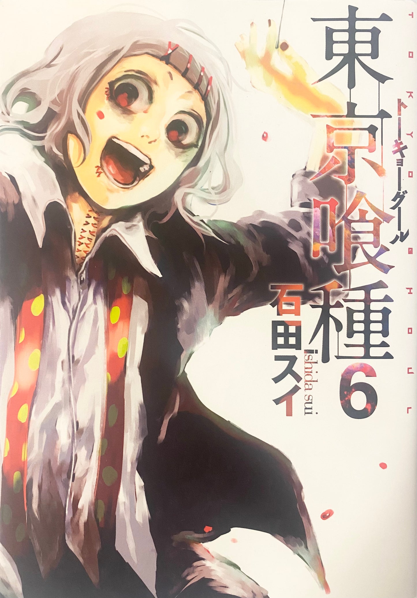 Tokyo Ghoul Vol.6-Official Japanese Edition