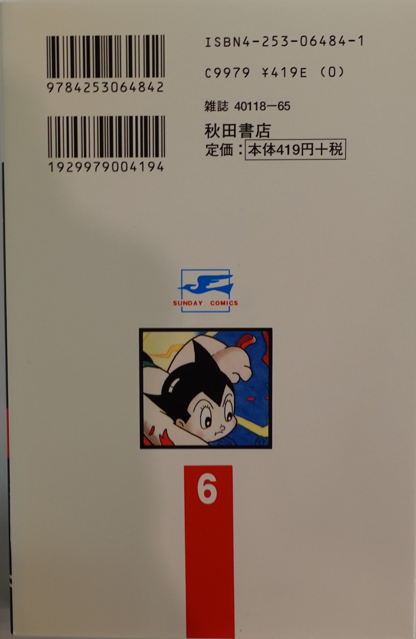 Mighty Atom-Astro Boy- Vol.6-official Japanese Edition