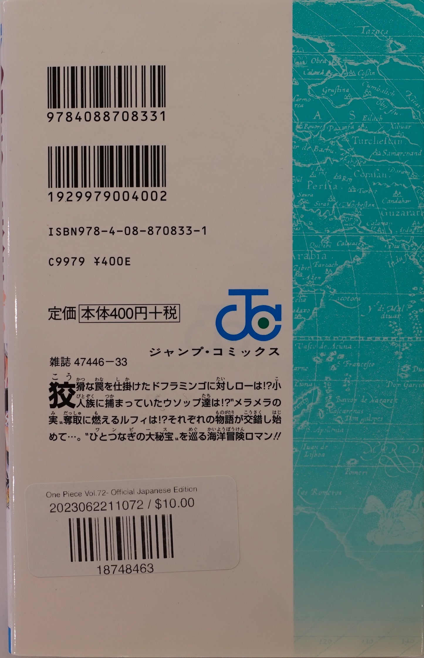 One Piece Vol.72-Official Japanese Edition