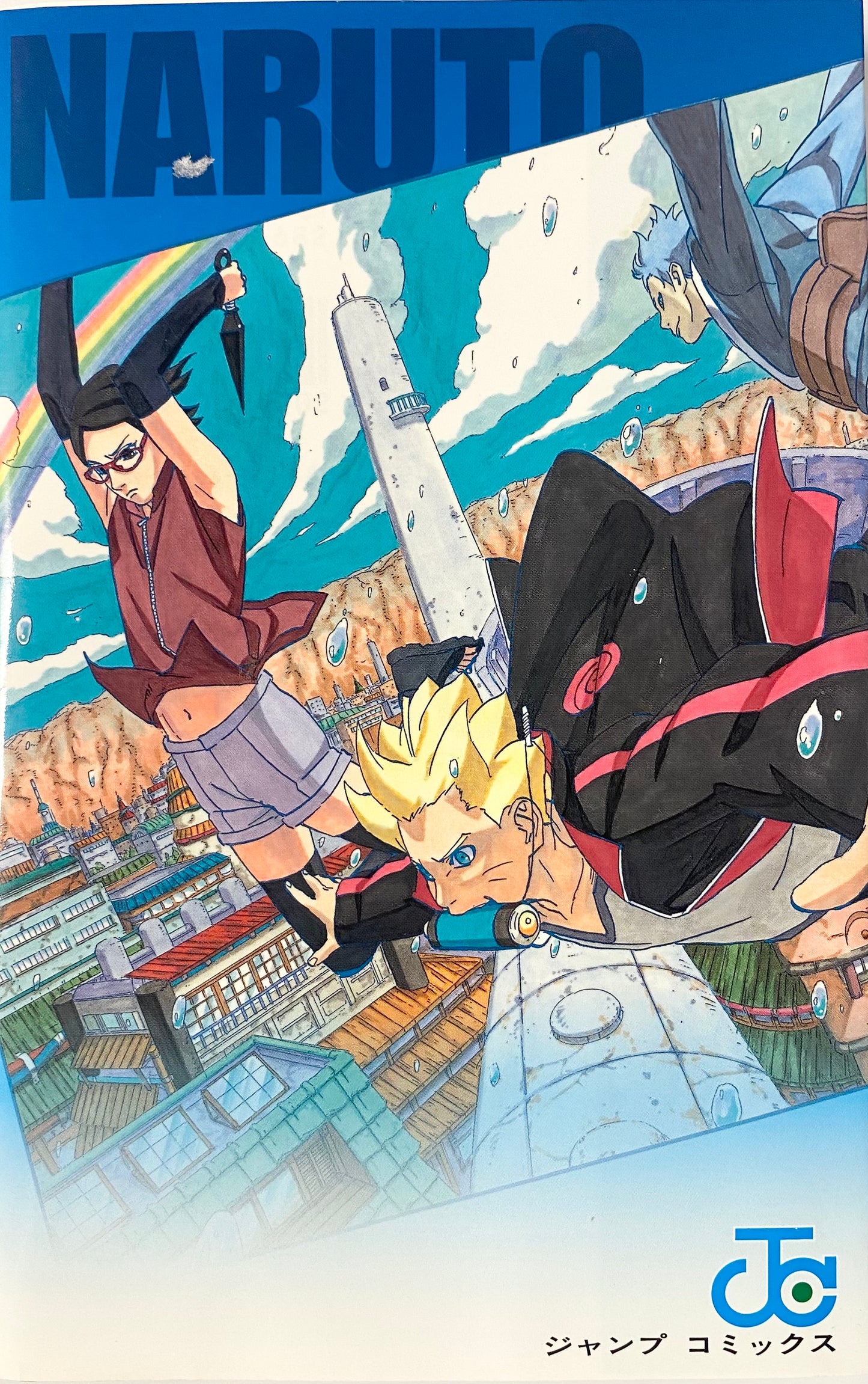 Naruto Side Story-Official Japanese Edition