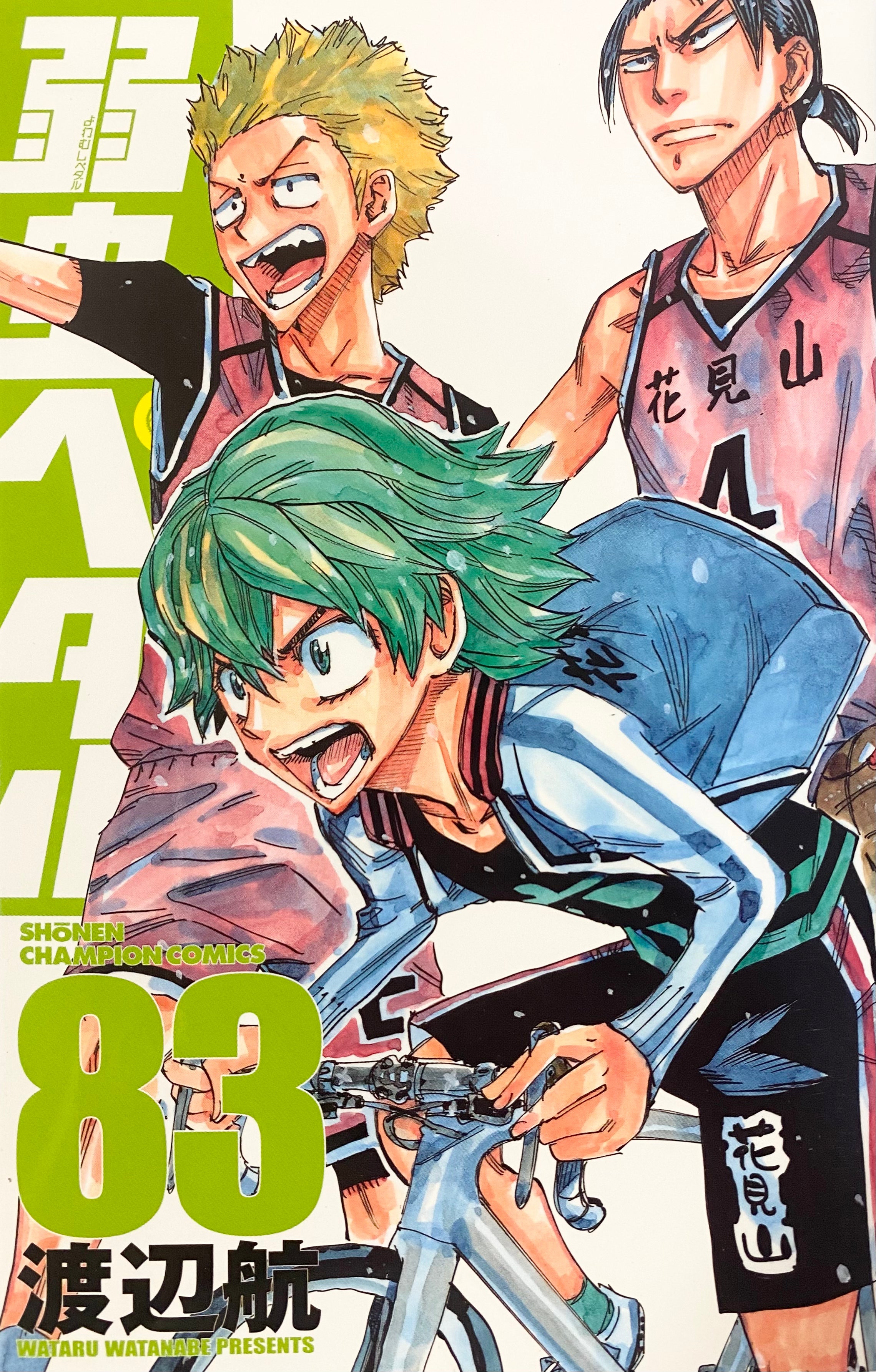 yowamushi pedal manga english Yowamushi Pedal Vol.83-Official Japanese Edition