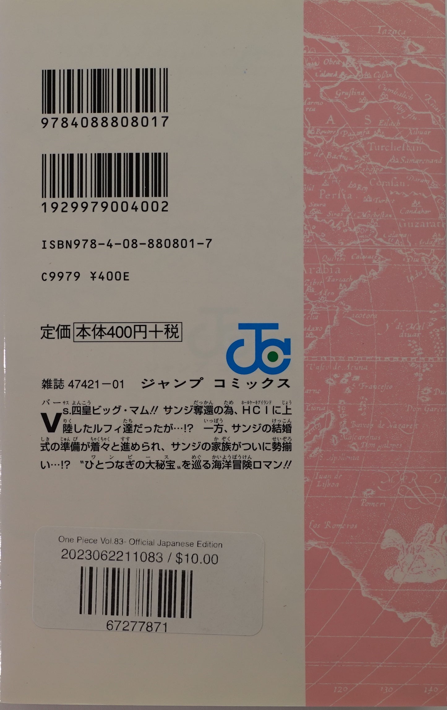 One Piece Vol.83-Official Japanese Edition