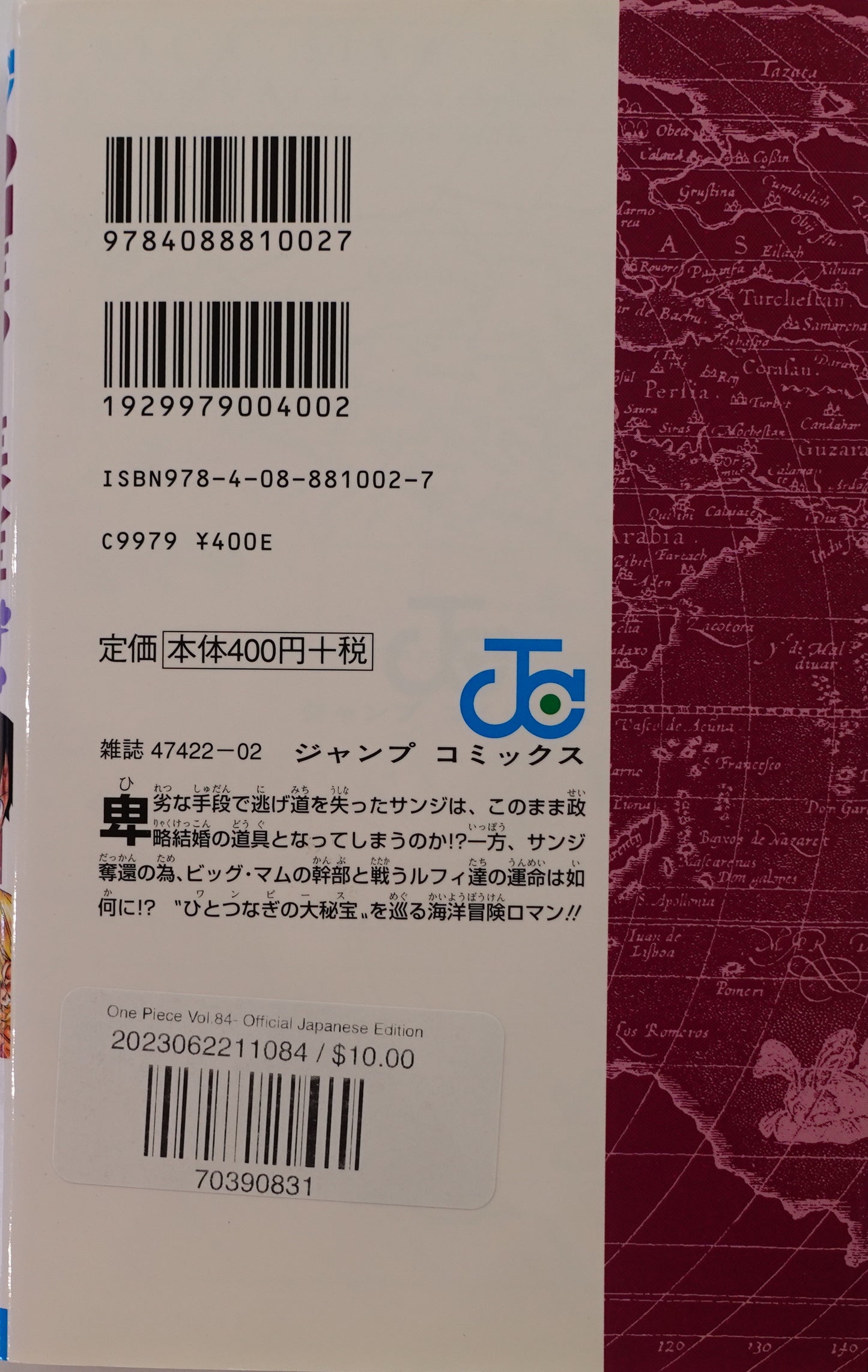 One Piece Vol.84-Official Japanese Edition