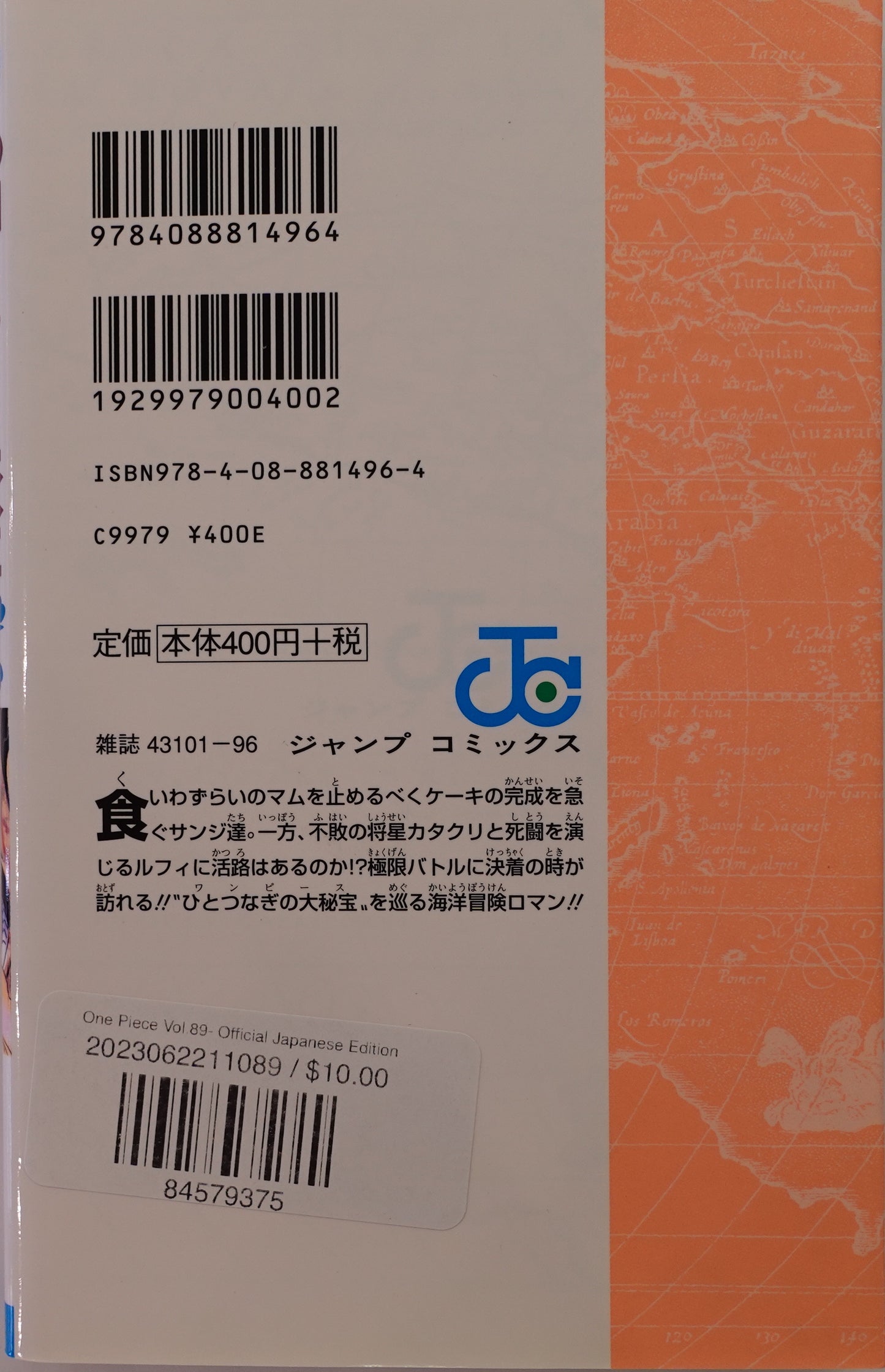 One Piece Vol.89-Official Japanese Edition