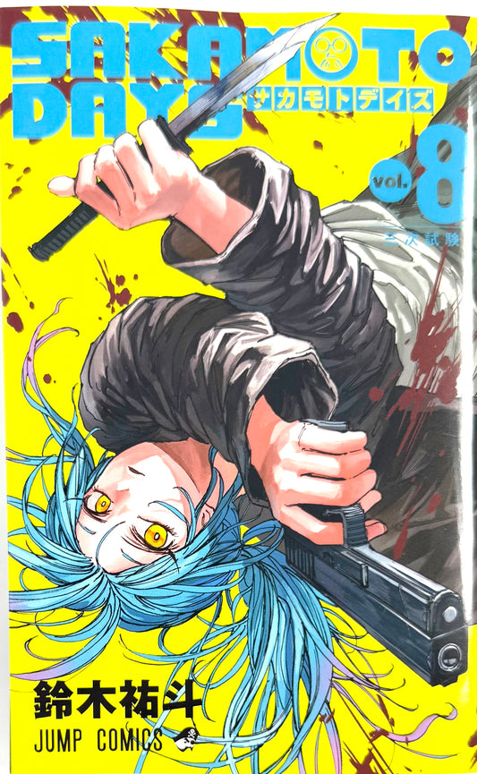 Sakamoto Days Vol.8_NEW-Official Japanese Edition