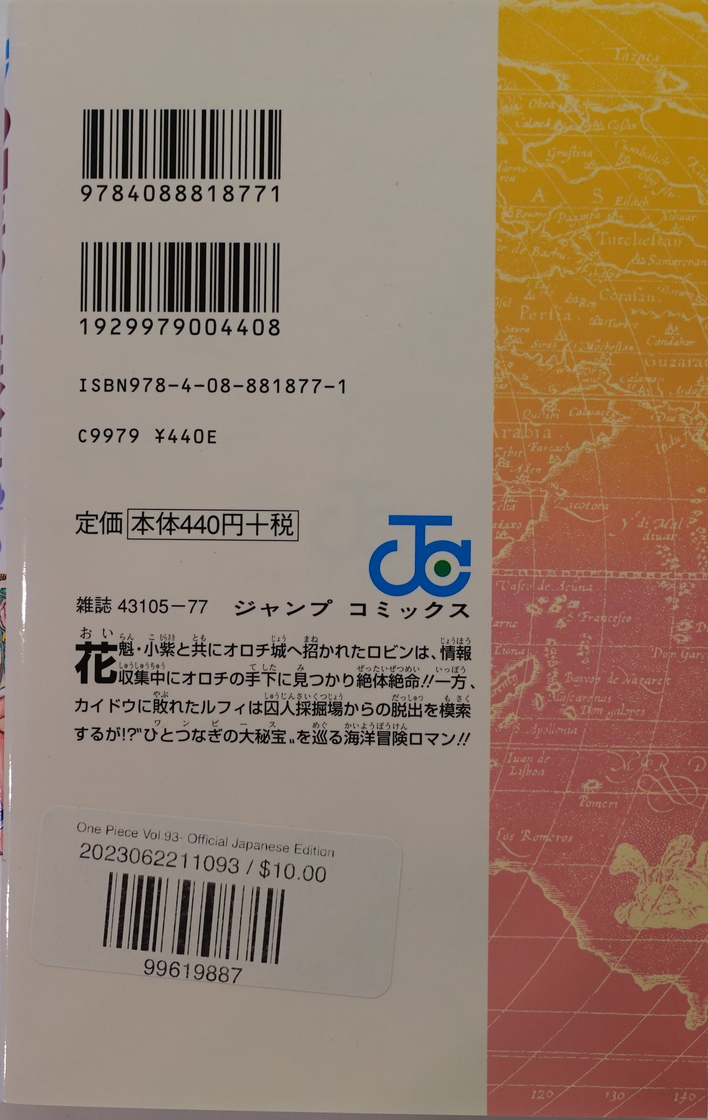 One Piece Vol.93-Official Japanese Edition
