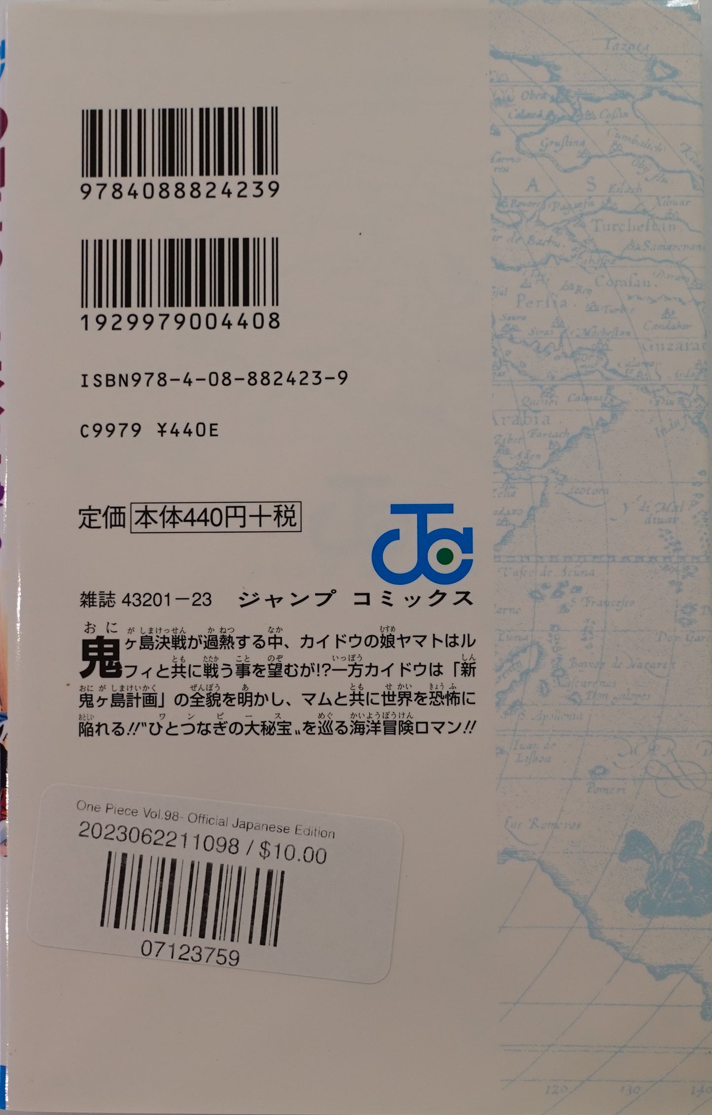 One Piece Vol.98-Official Japanese Edition