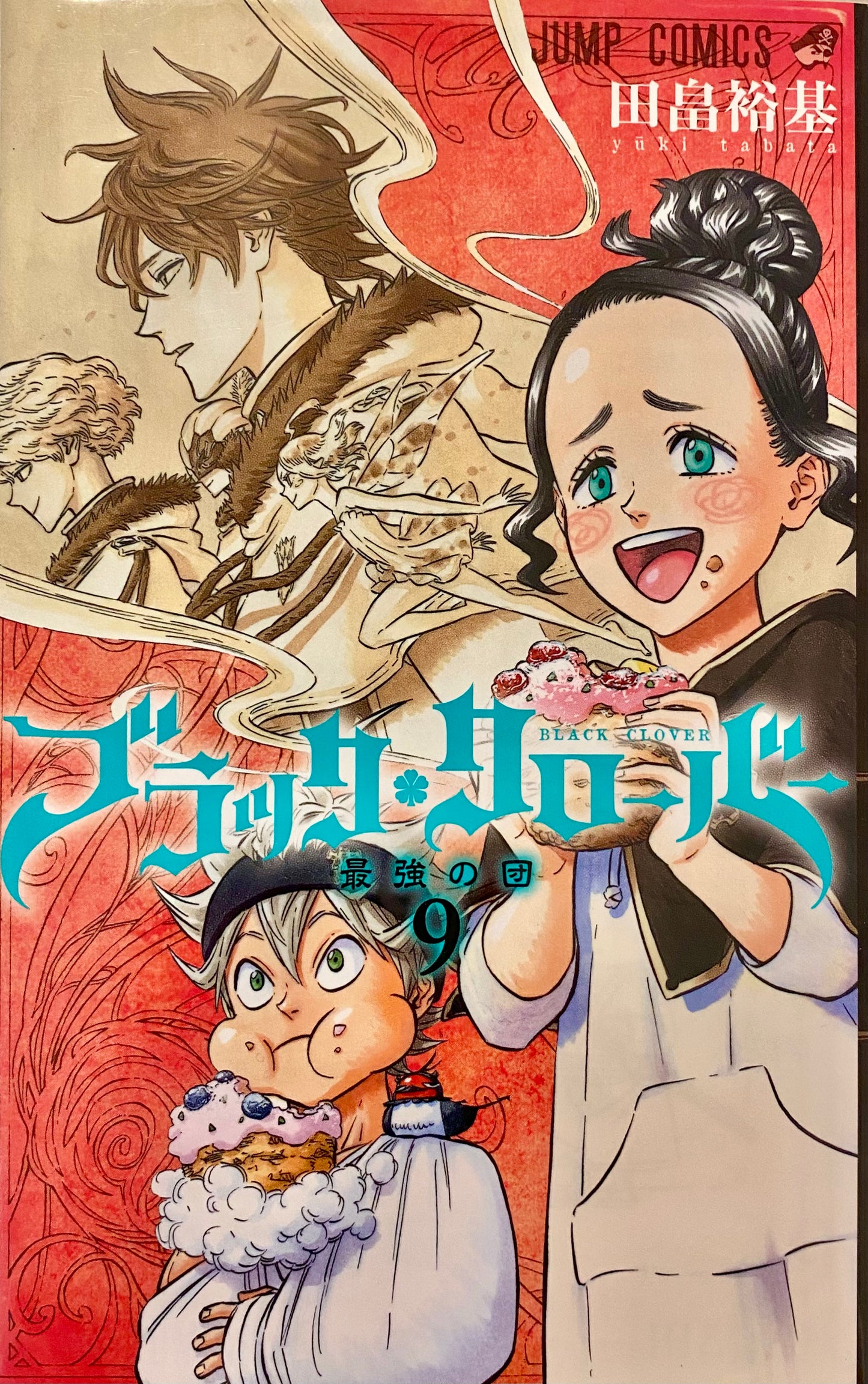 Black Clover Vol.9-Official Japanese Edition