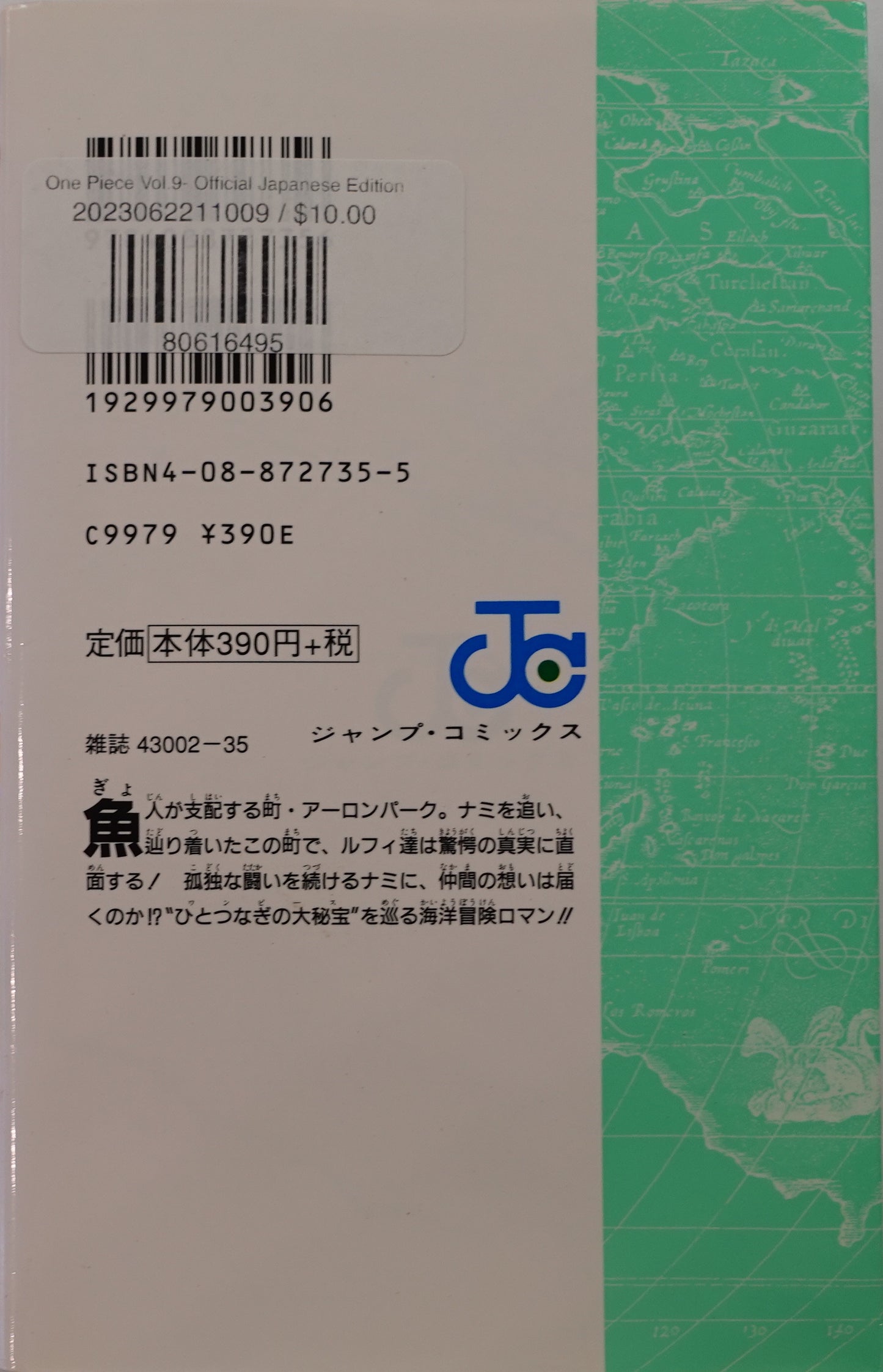One Piece Vol.9-Official Japanese Edition