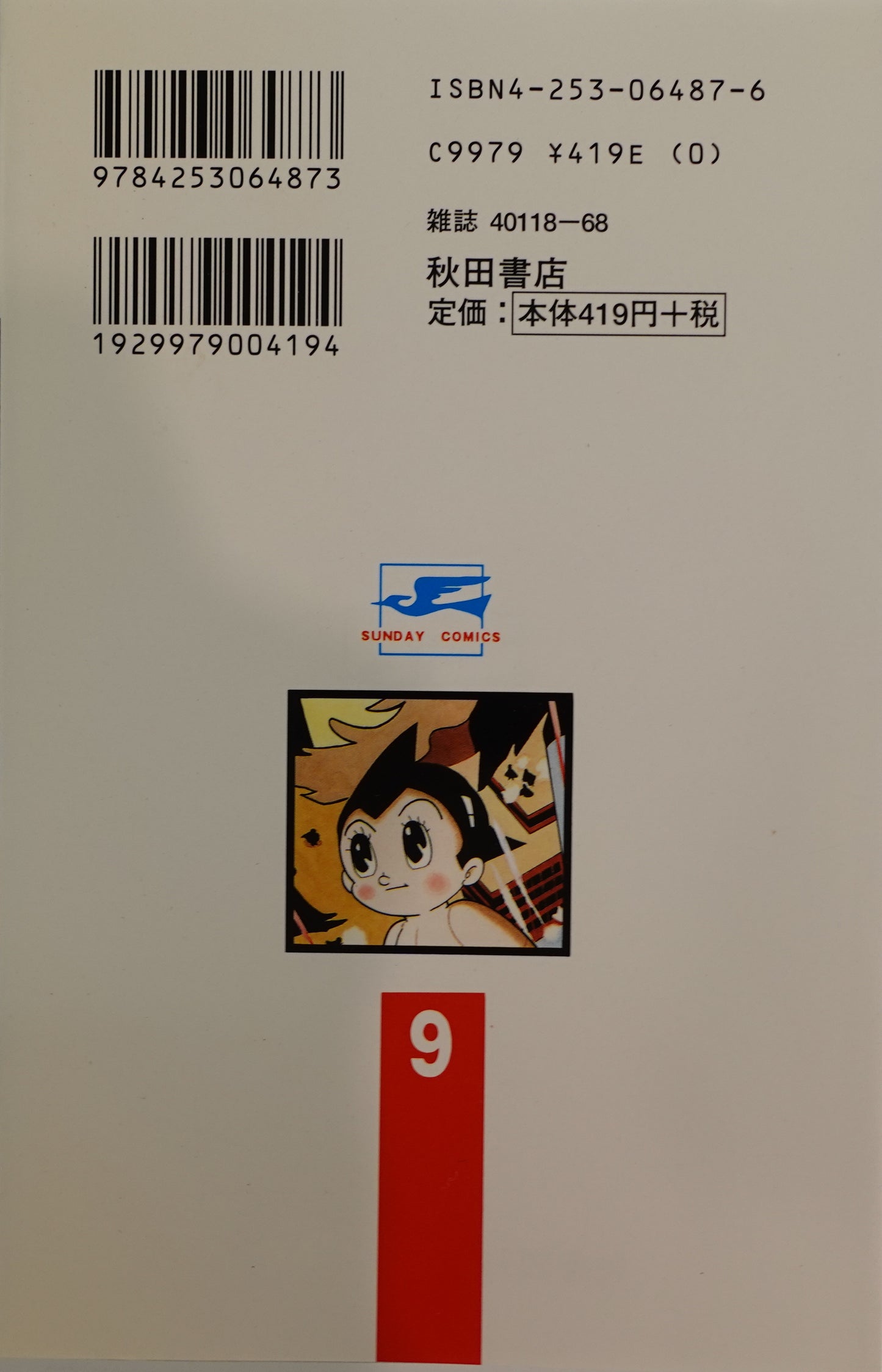 Mighty Atom-Astro Boy- Vol.9-official Japanese Edition