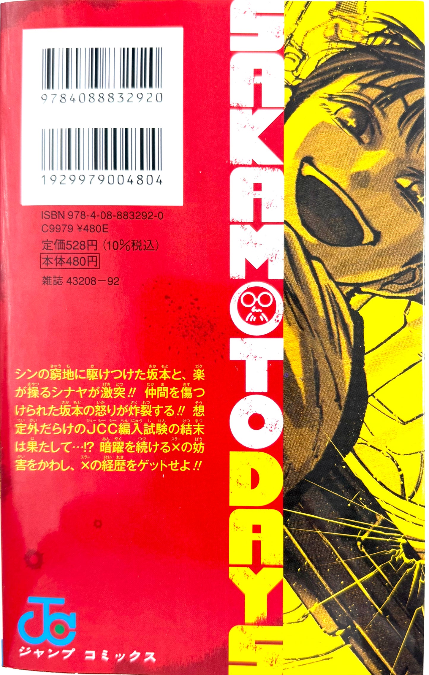 Sakamoto Days Vol.9_NEW-Official Japanese Edition