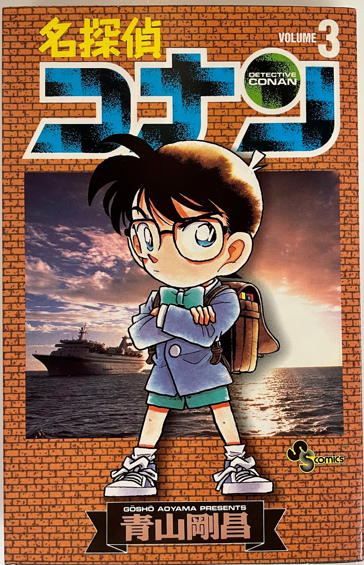 Case Closed Vol.3- Official Japanese Edition