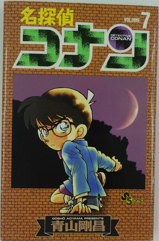 Case Closed Vol.7- Official Japanese Edition