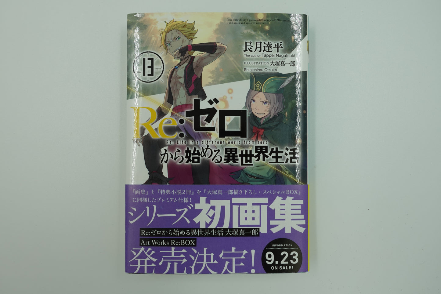 Re: Life in a Different World From Zero Vol.13-Official Japanese Edition