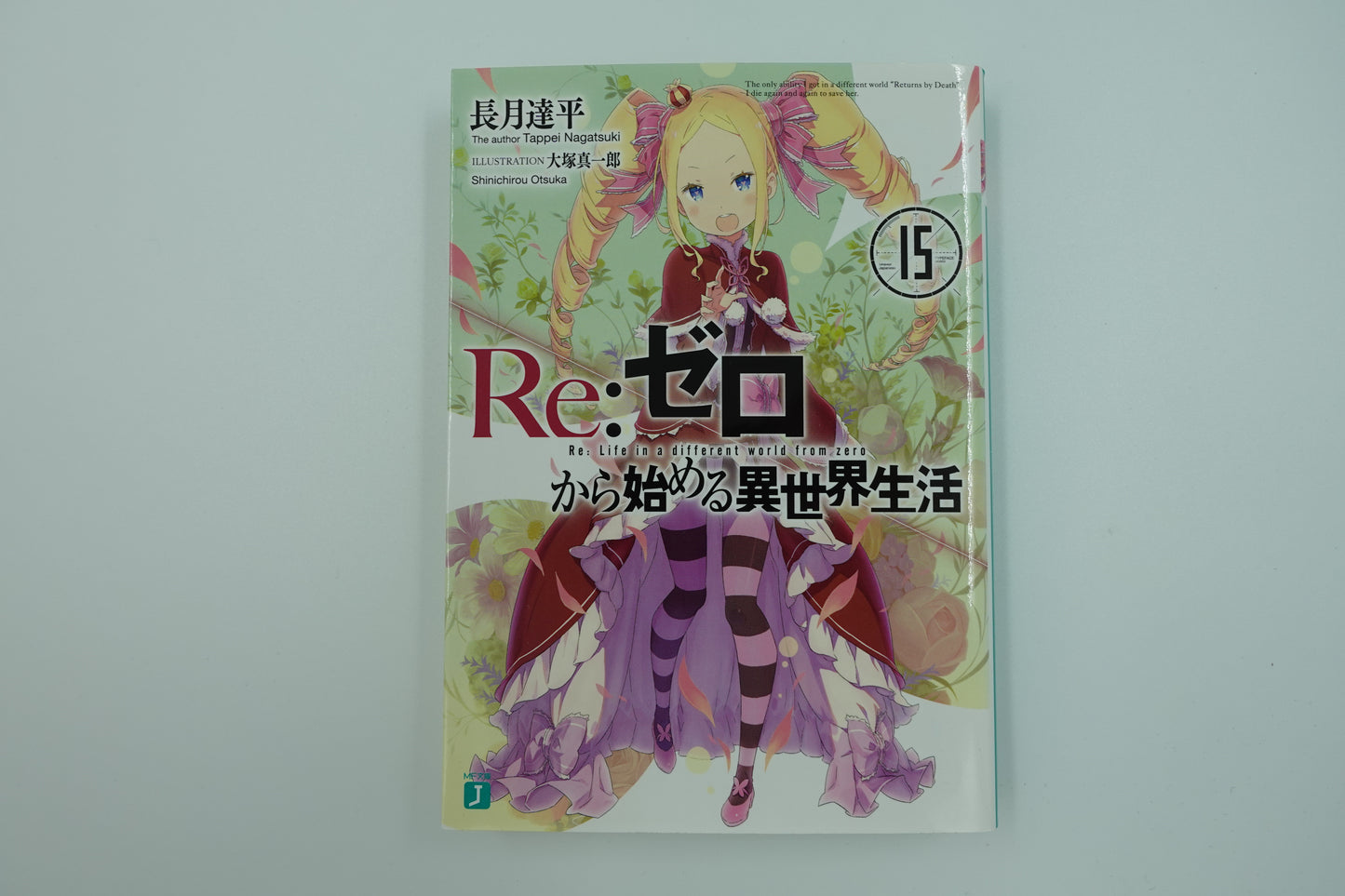 Re: Life in a Different World From Zero Vol.15-Official Japanese Edition