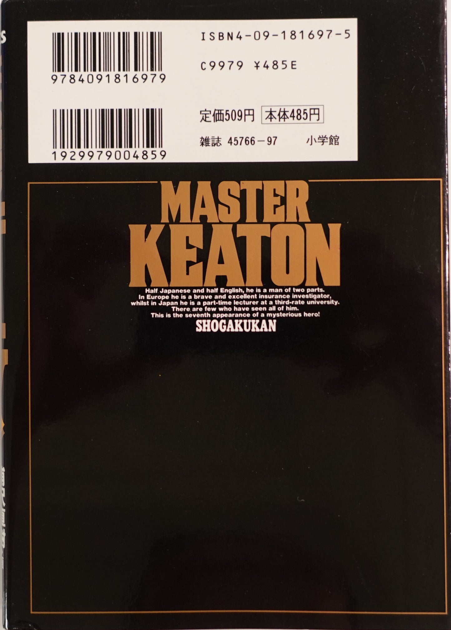 Master Keaton Vol.7-Official Japanese edition