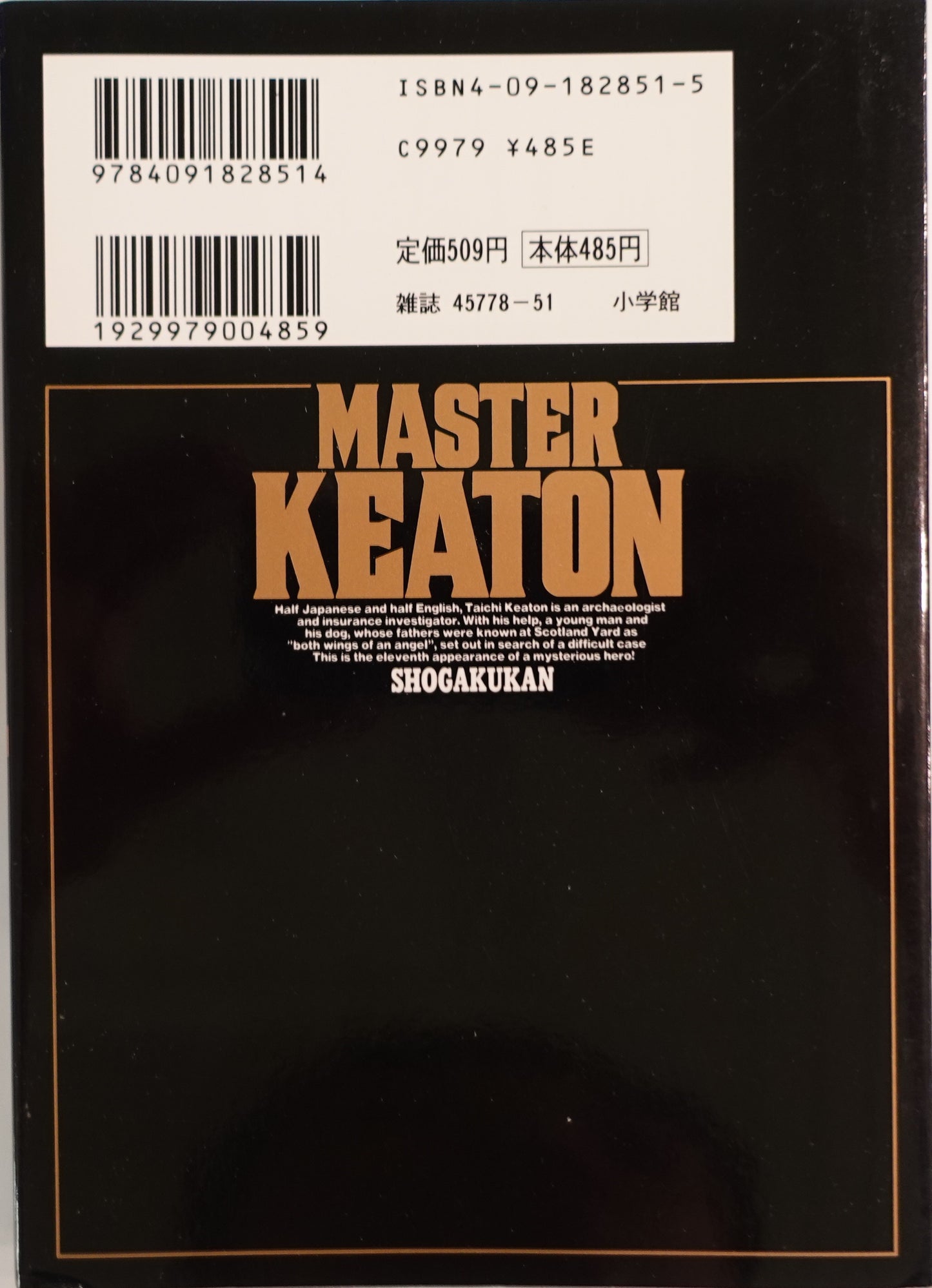 Master Keaton Vol.11-Official Japanese Edition