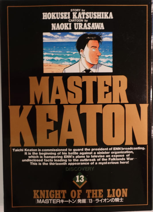 Master Keaton Vol.13-Official Japanese Edition