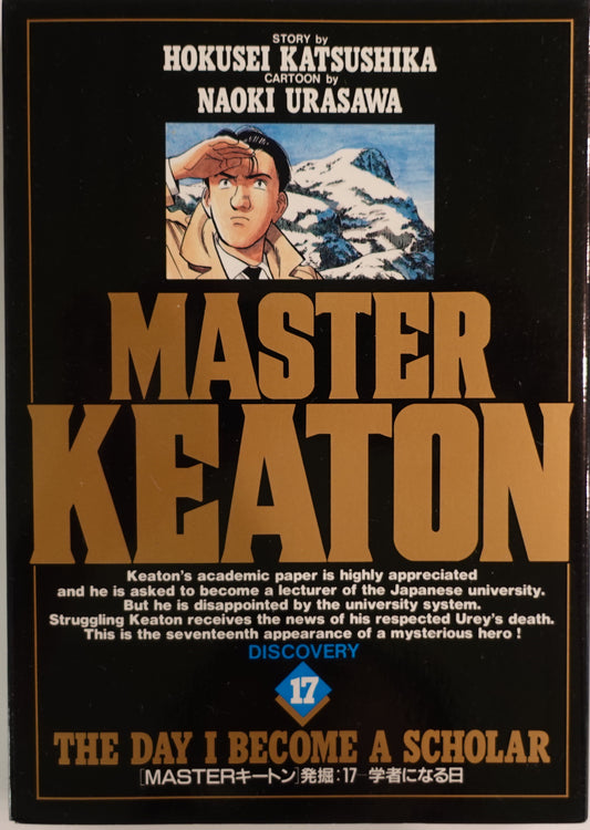 Master Keaton Vol.17-Official Japanese Edition
