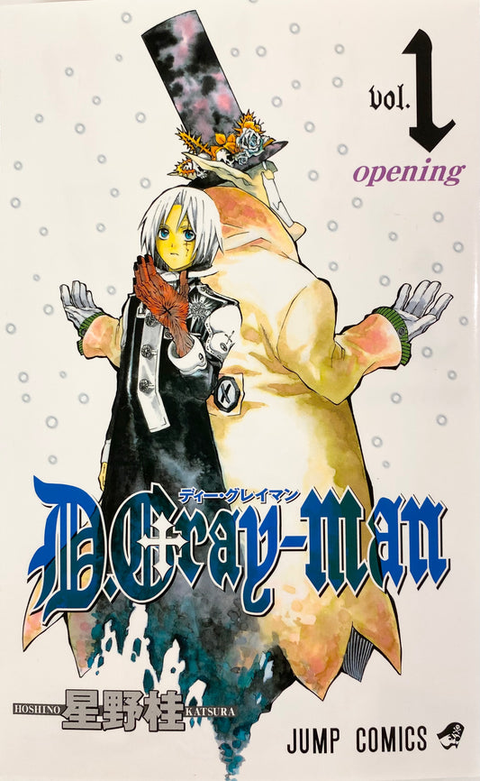 D.Gray-man Vol.1_NEW-Official Japanese Edition