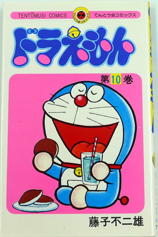 Doraemon Vol.10- Official Japanese Edition