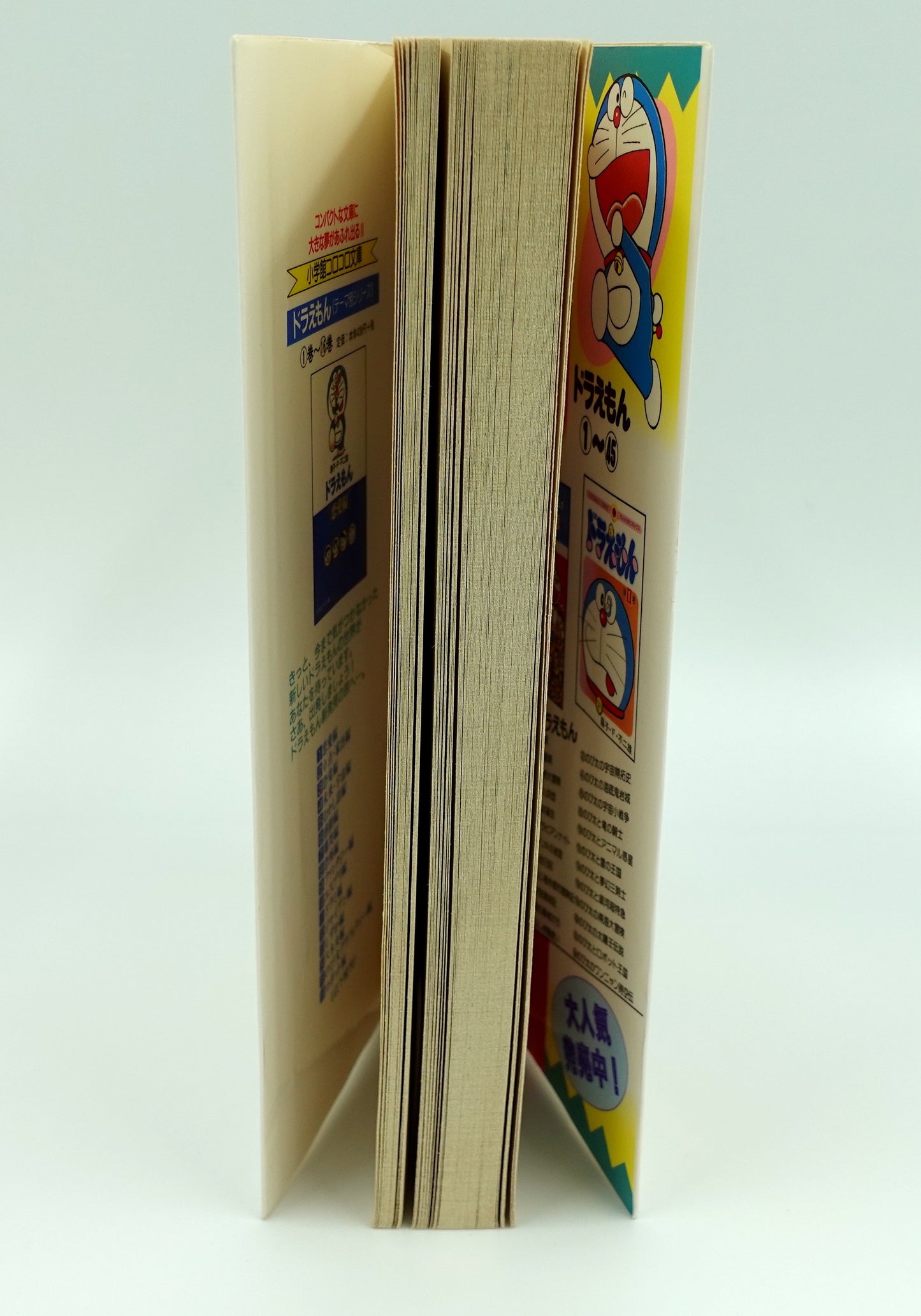 Doraemon Vol.13- Official Japanese Edition