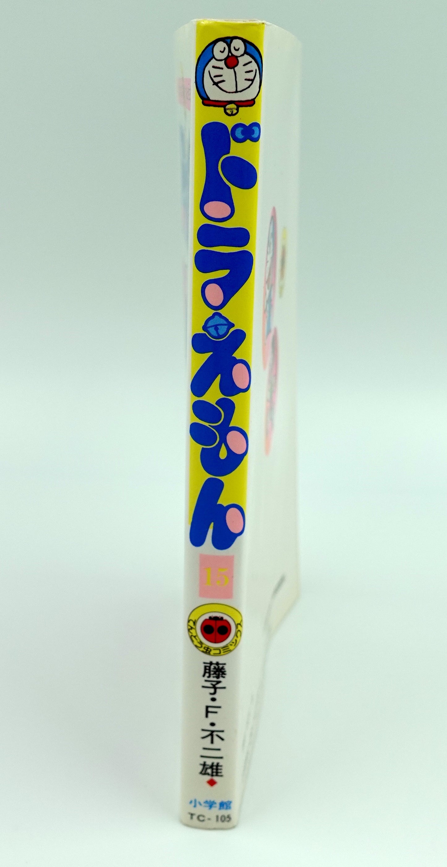 Doraemon Vol.15- Official Japanese Edition